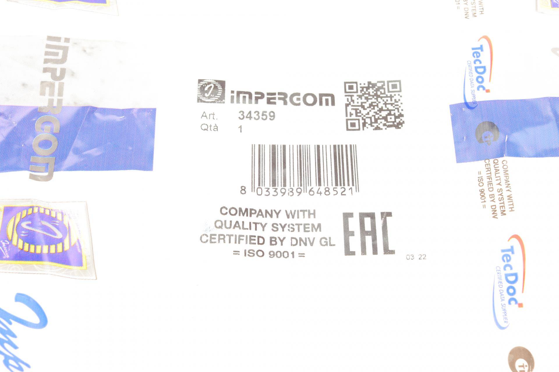 Пильник + відбійник амортизатора (переднього) VW Crafter 2.0TDI 16- (к-кт 2шт)