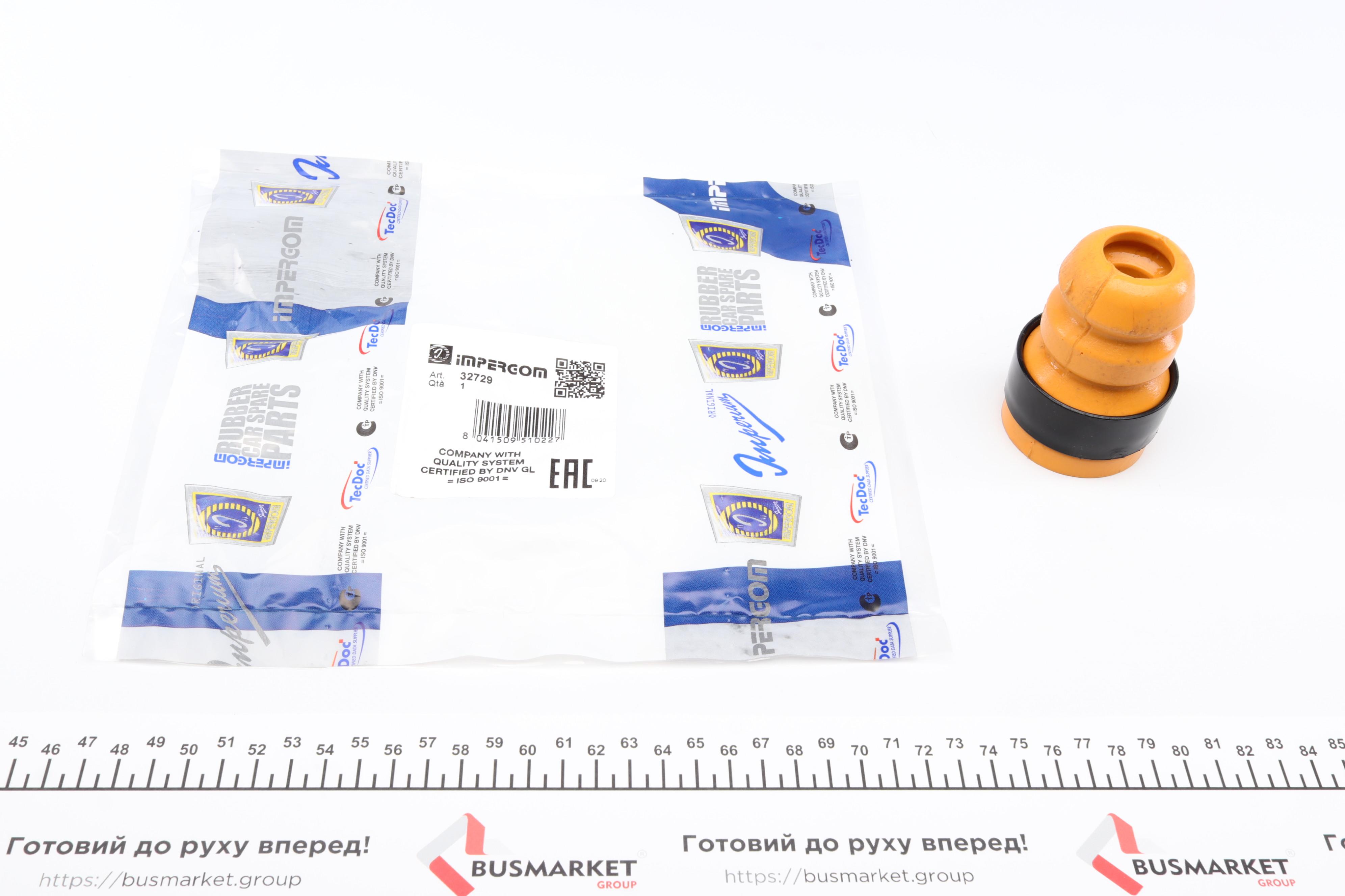 Відбійник амортизатора (переднього) Renault Clio IV/Zoe 12-