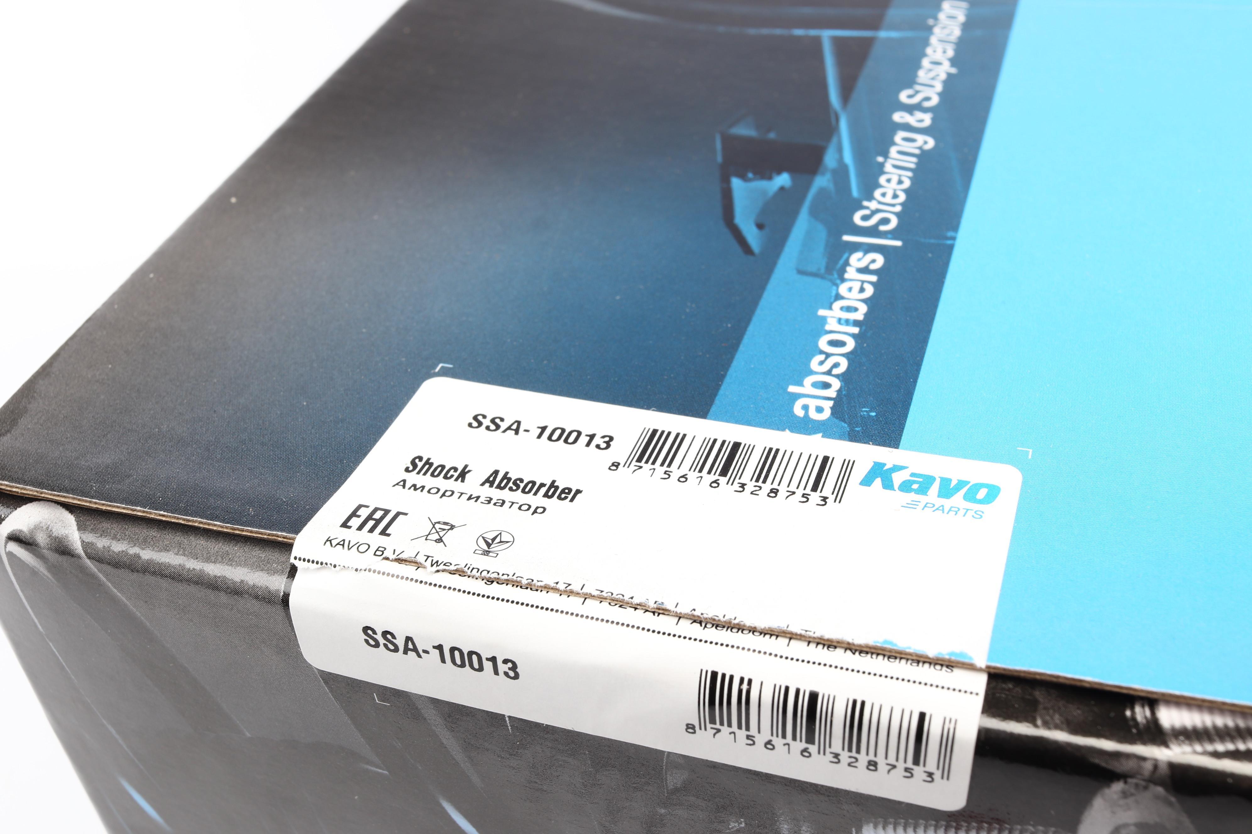 Амортизатор (передній) Audi A1/Seat Ibiza/VW Polo 08-