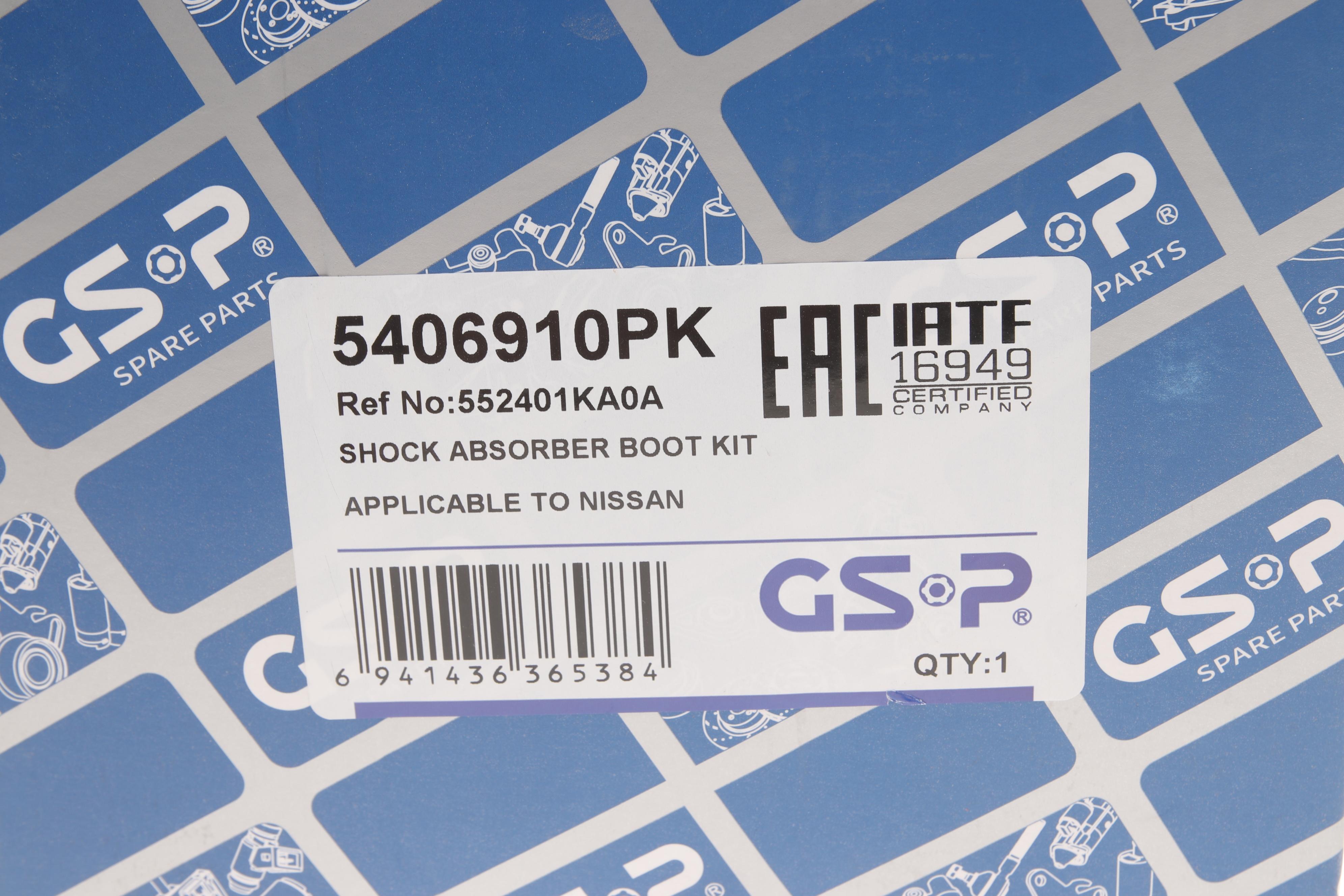 Пильник + відбійник амортизатора (заднього) Nissan Juke/Leaf 10- (к-кт 2шт.)