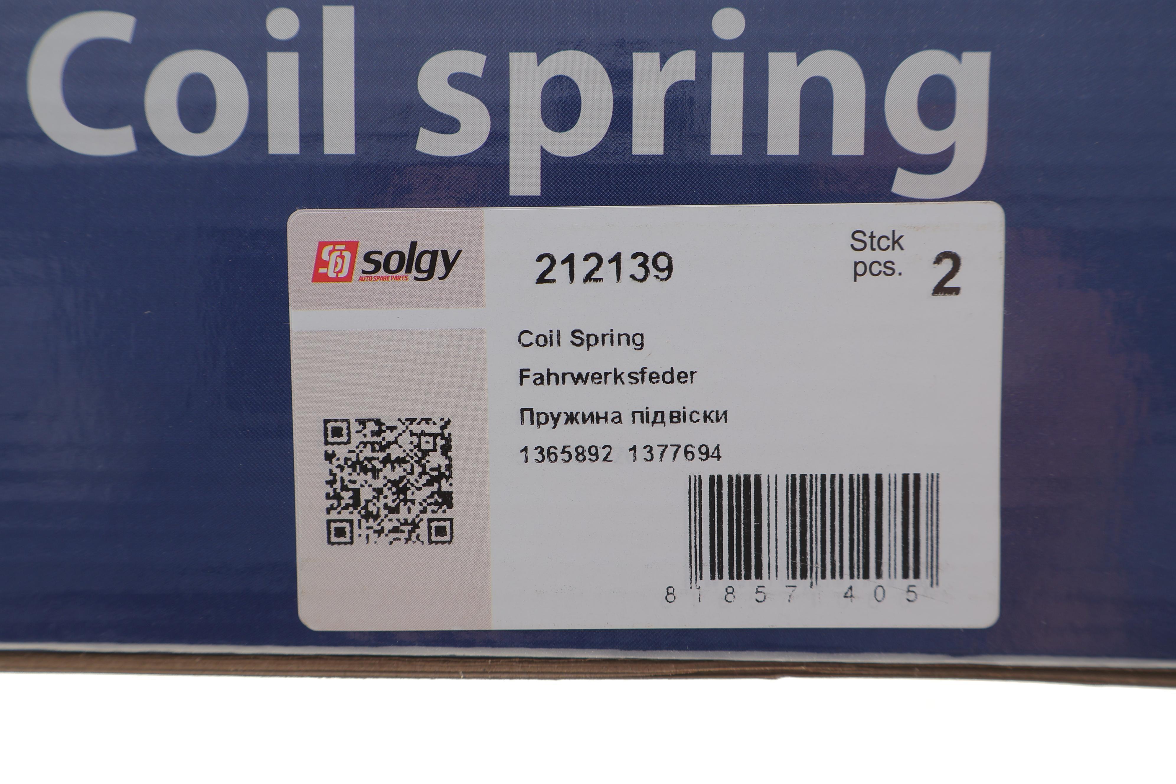 Пружина (задня) Ford C-Max 1.6-2.0/1.6-2.0TDCI 07-10