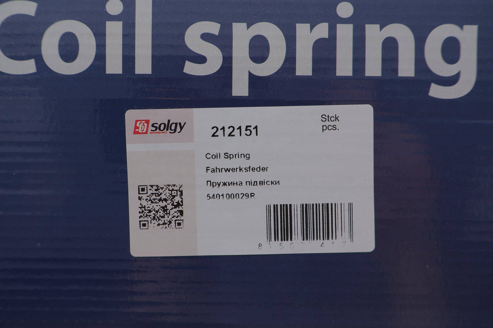 Пружина (передня) Renault Scenic III/Grand Scenic III 1.5dCi/1.6dCi/1.9dCi/2.0 16V 09-