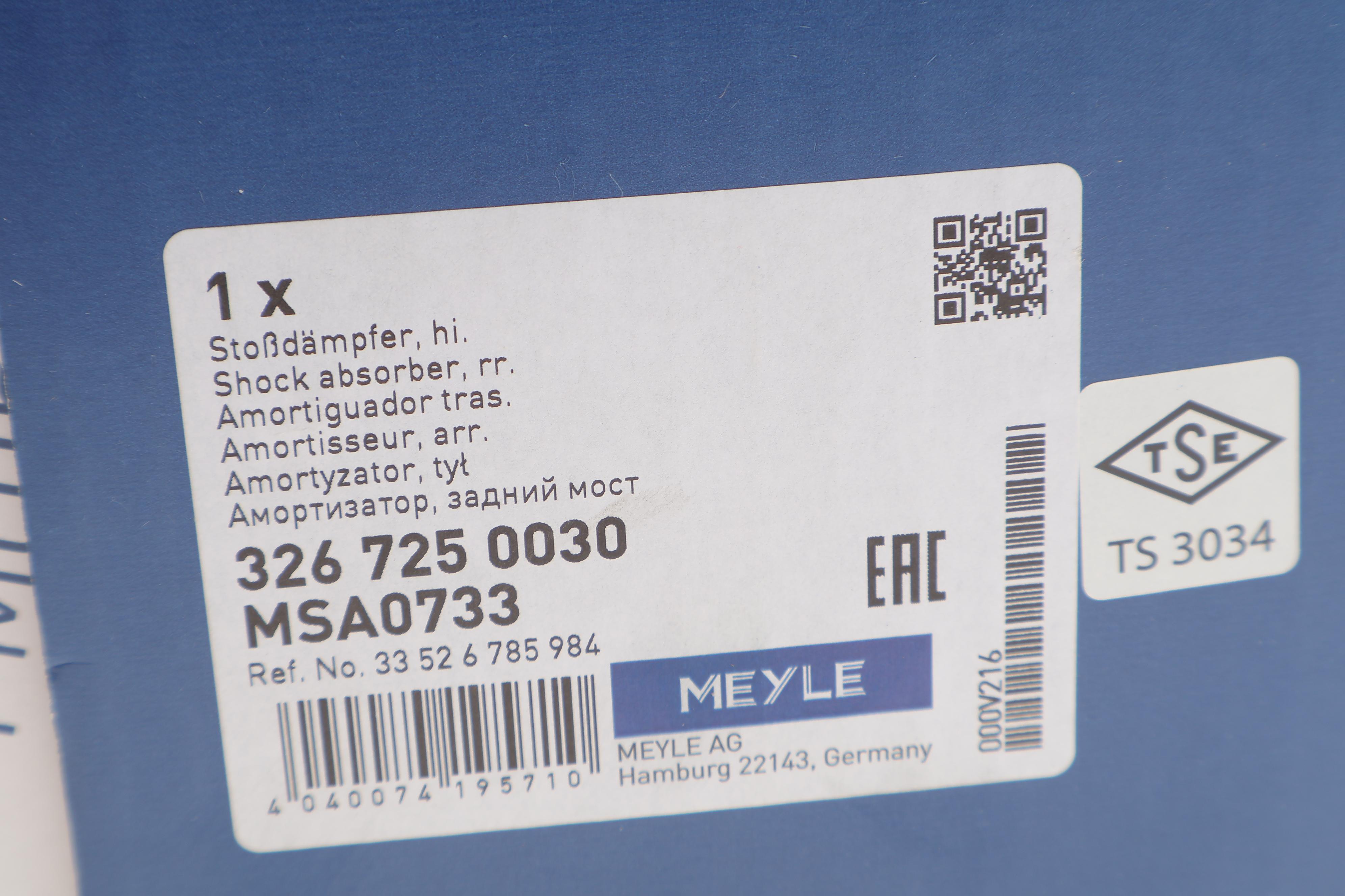 Амортизатор (задній) BMW 5 (E60) 04-10