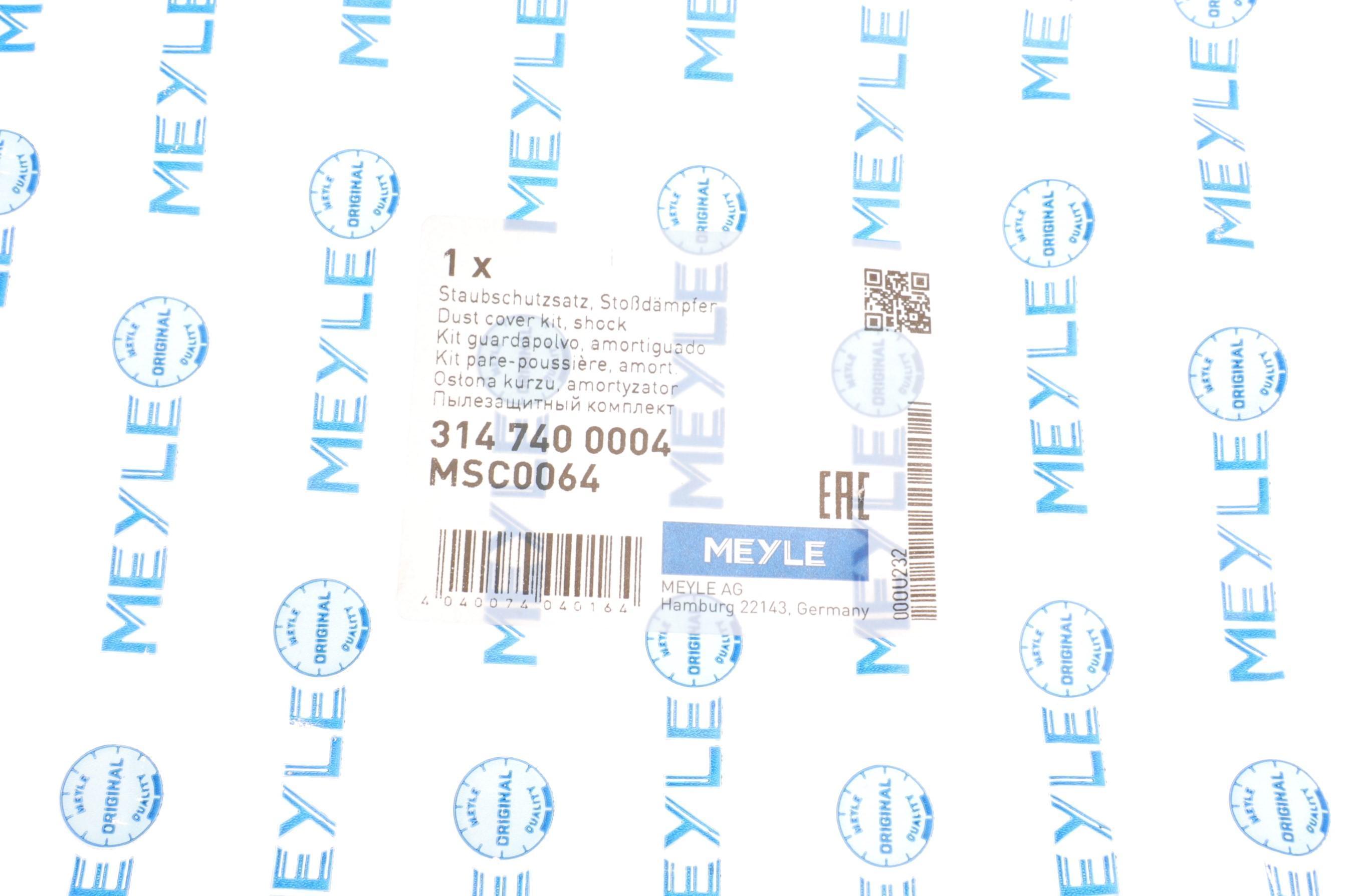 Пильник + відбійник амортизатора (заднього) BMW 5 (E39) 97-04 (кт 2шт)