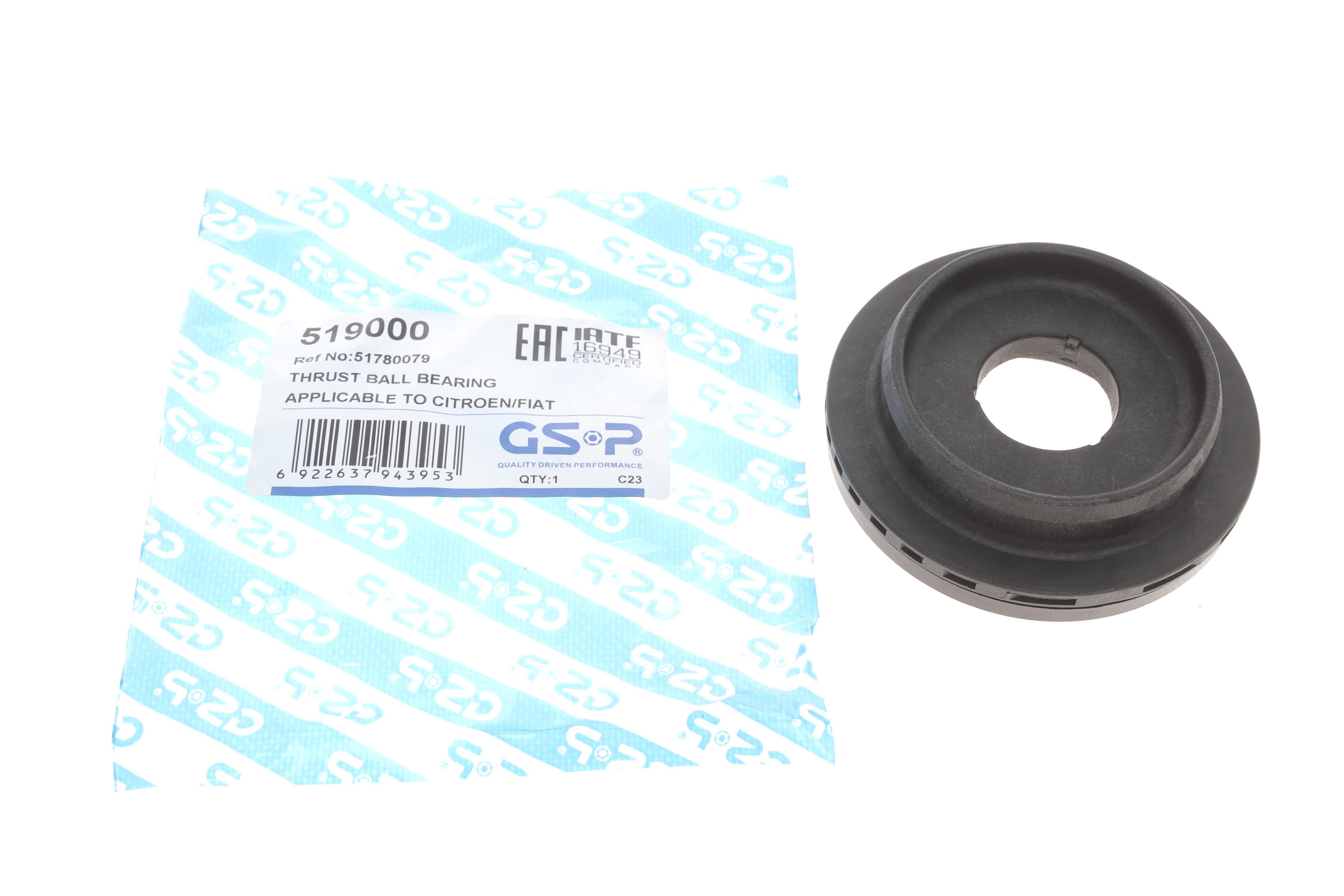 Підшипник амортизатора (переднього) опорний Fiat Fiorino 07-/Grande Punto 05-