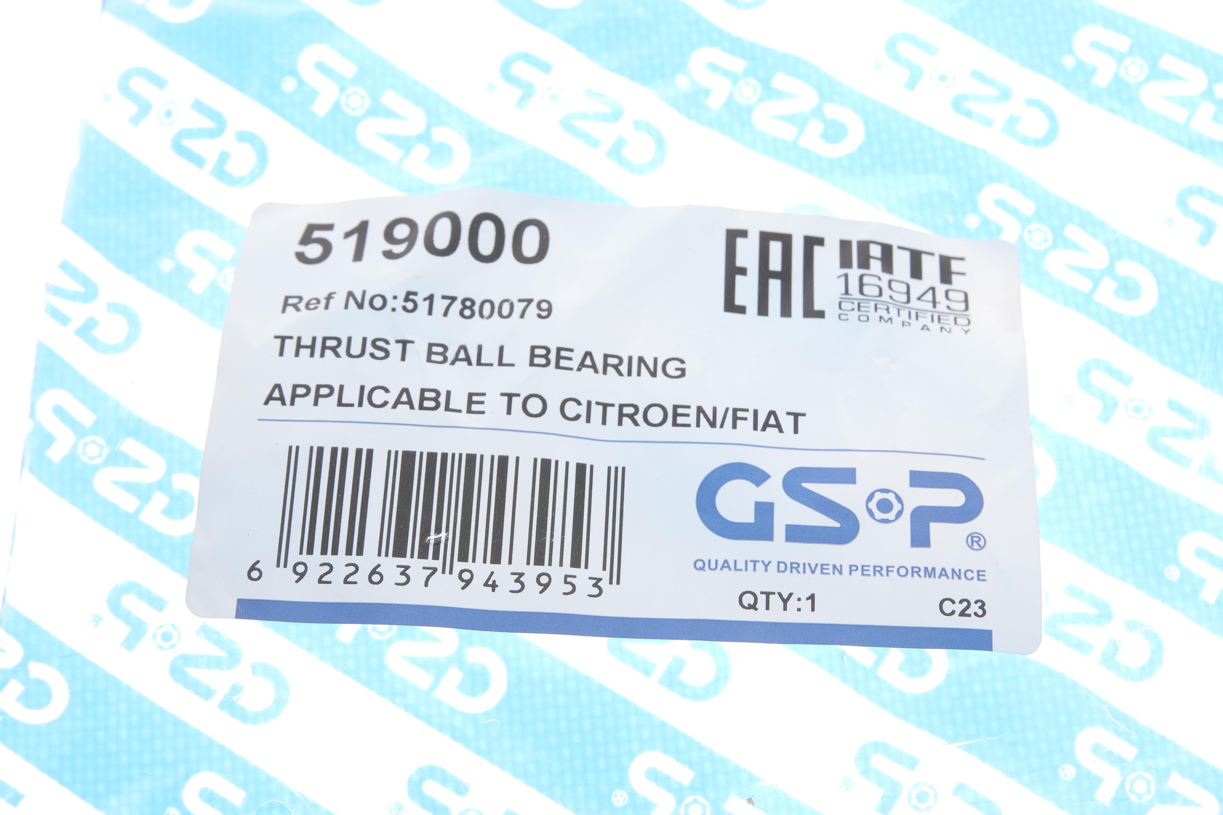 Підшипник амортизатора (переднього) опорний Fiat Fiorino 07-/Grande Punto 05-