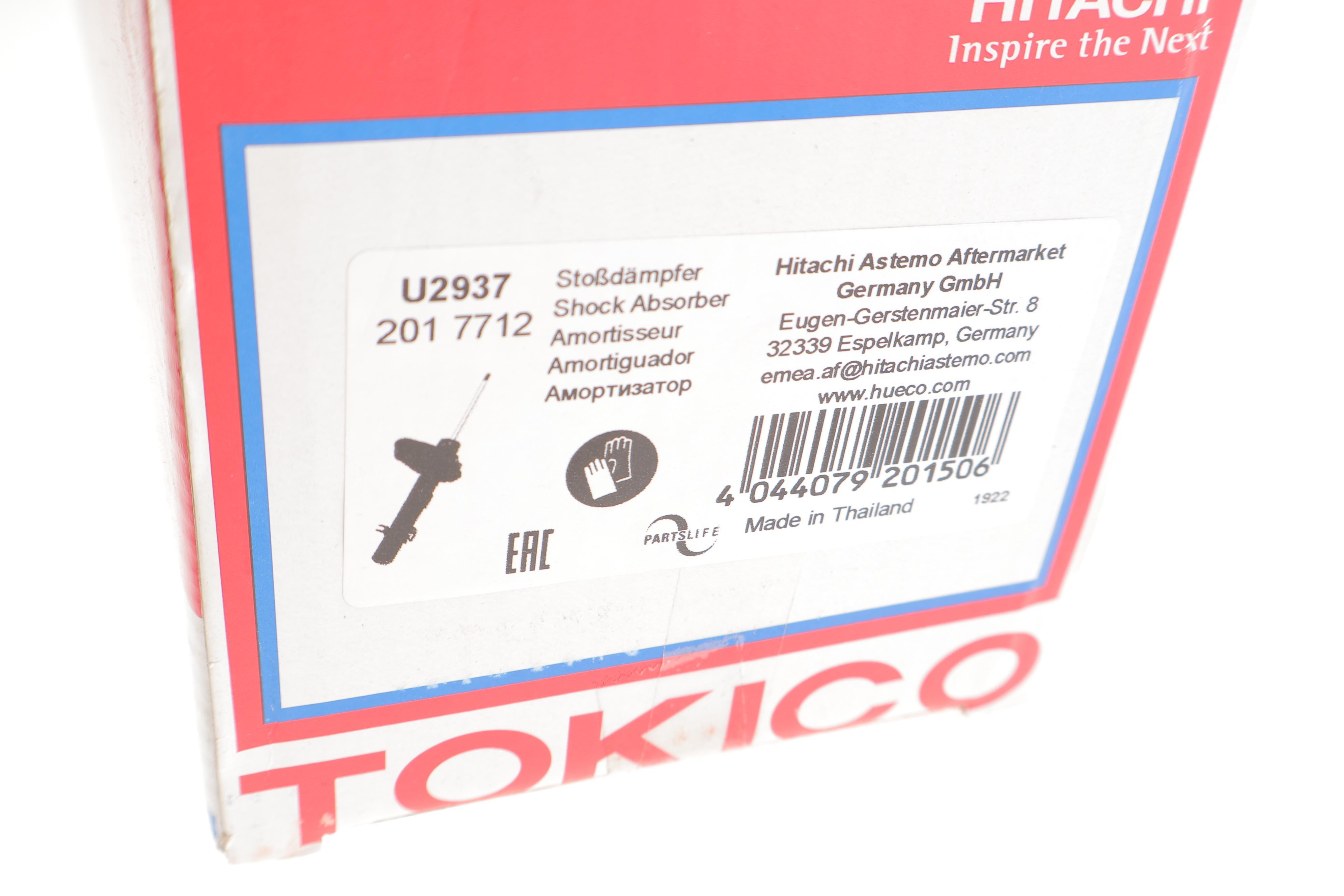 Амортизатор (задній) Honda Civic 95-00