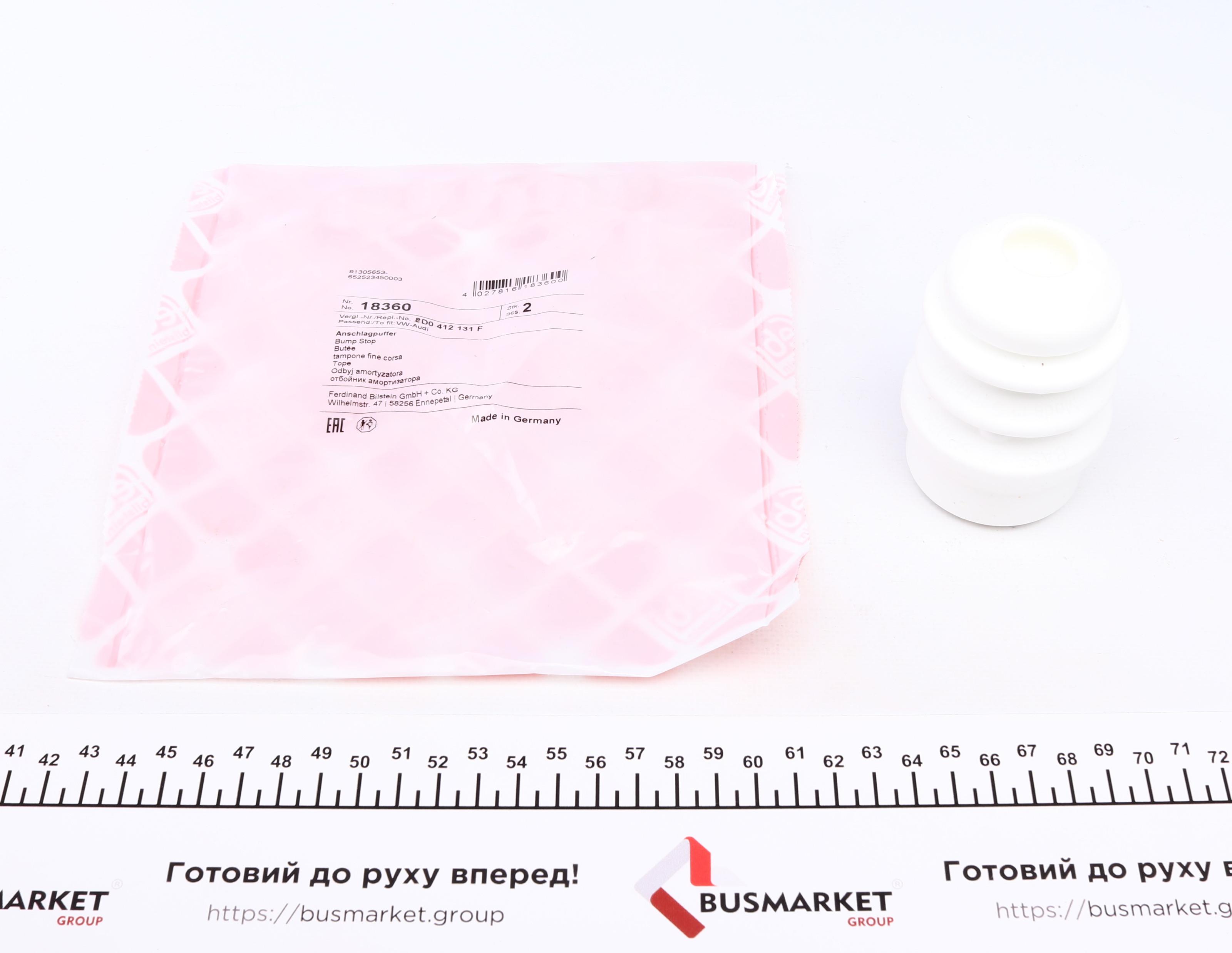 Відбійник амортизатора (переднього) Audi A4/A6/VW Passat 94-05