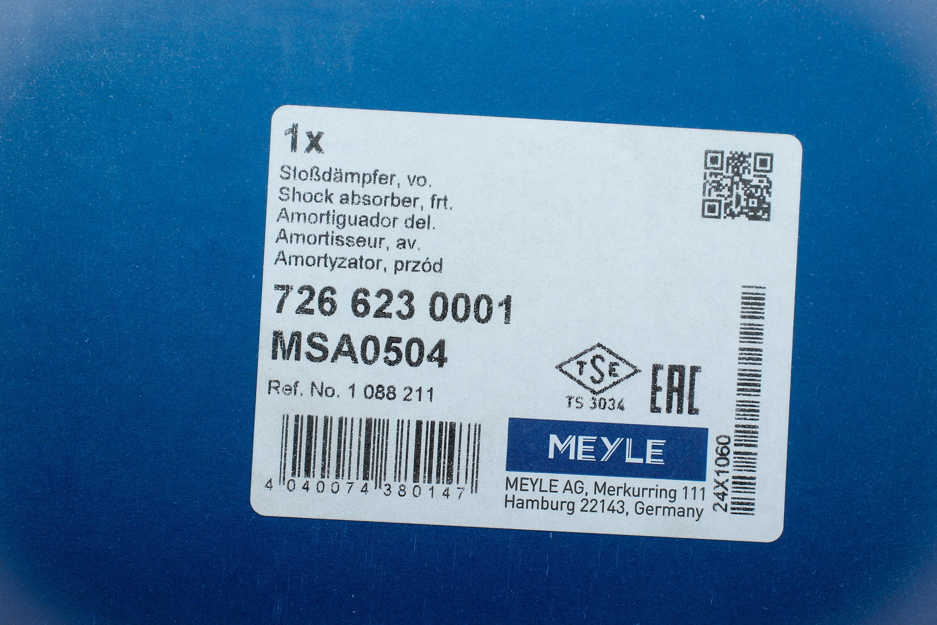 Амортизатор (передній) Ford Focus 98-04 (R)