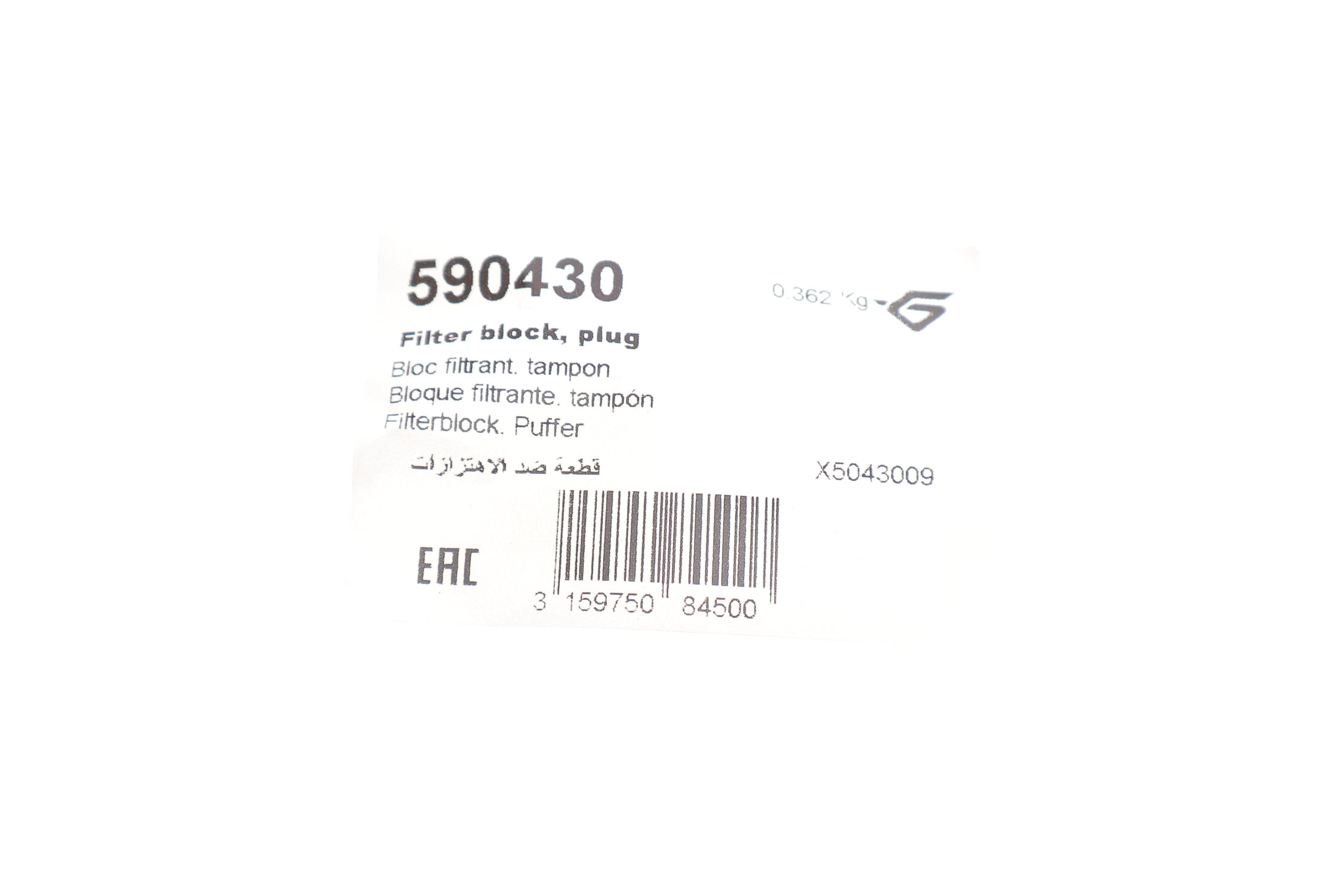 Подушка амортизатора (переднього) Citroen Berlingo 08-