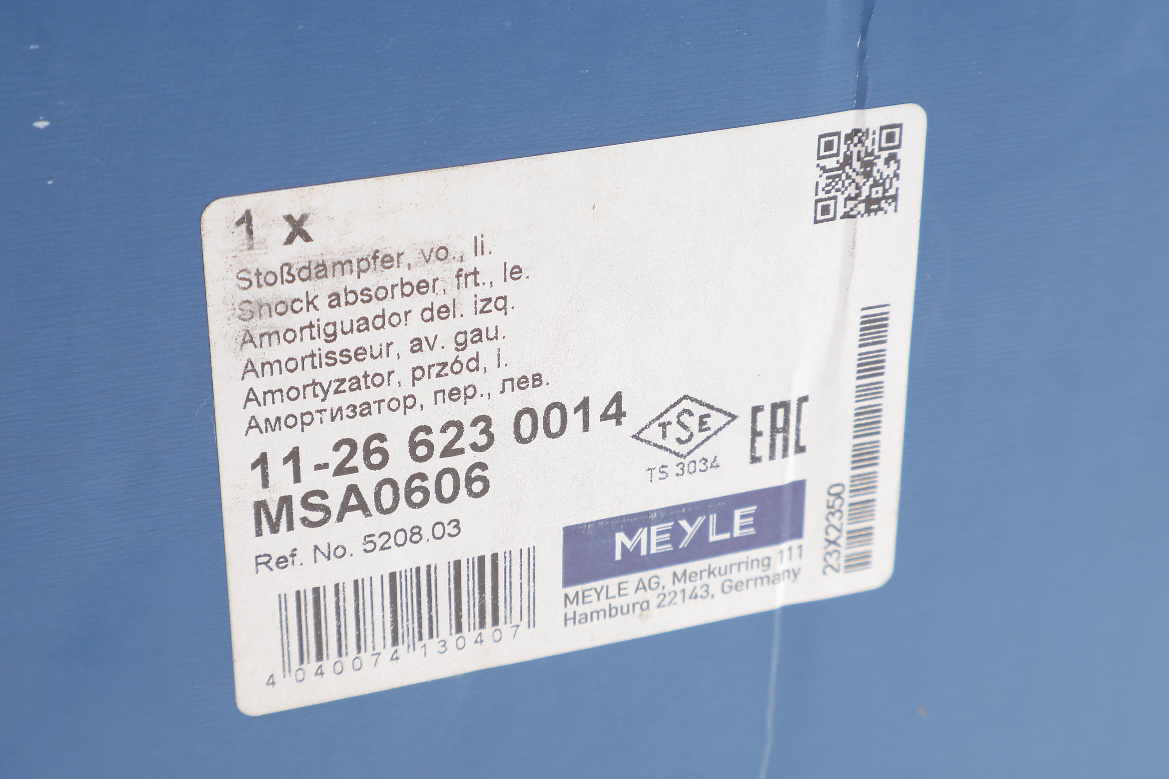 Амортизатор (передній) Peugeot 308 07-14 (L)