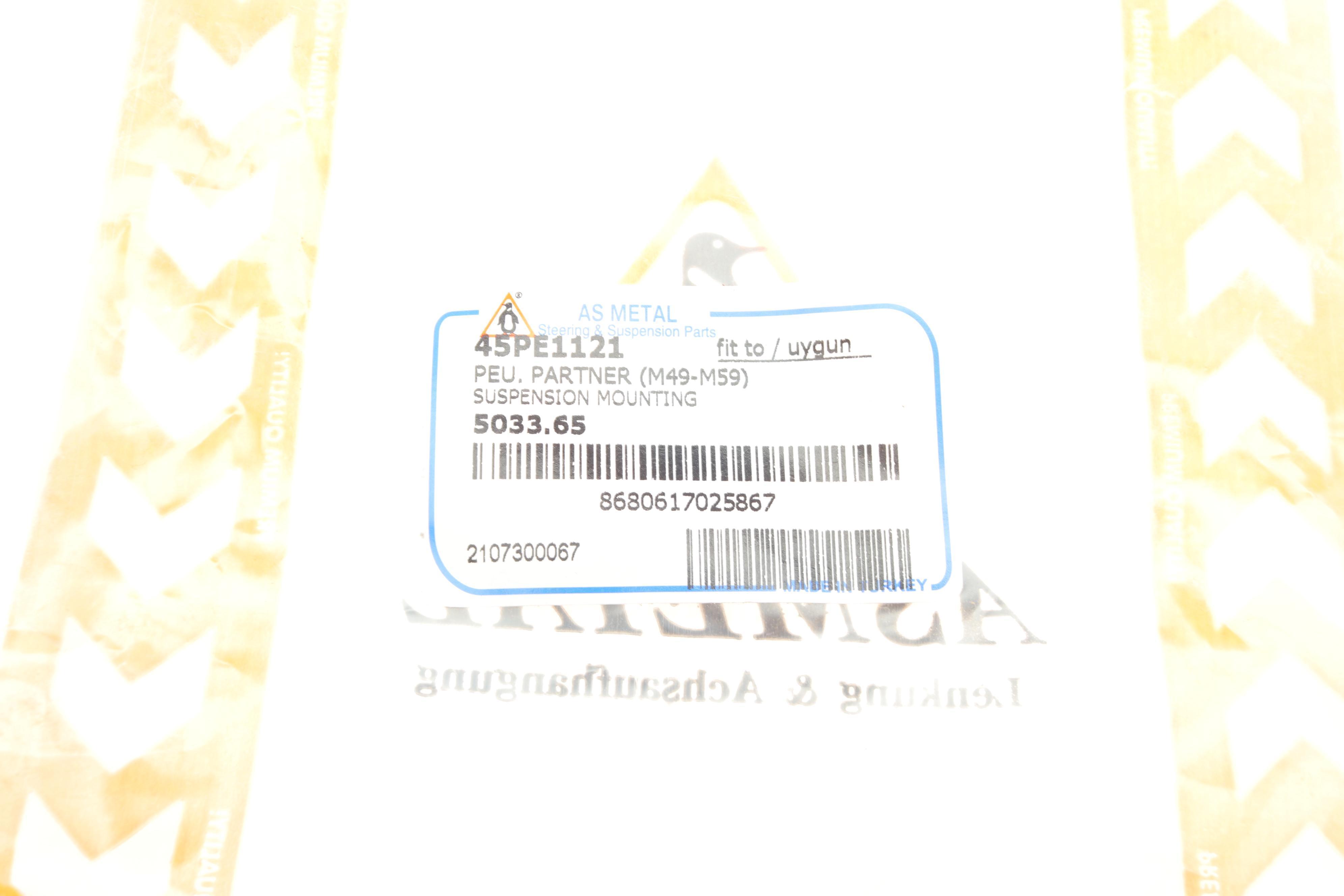 Відбійник амортизатора (переднього) Citroen Berlingo/Peugeot Partner 96-15