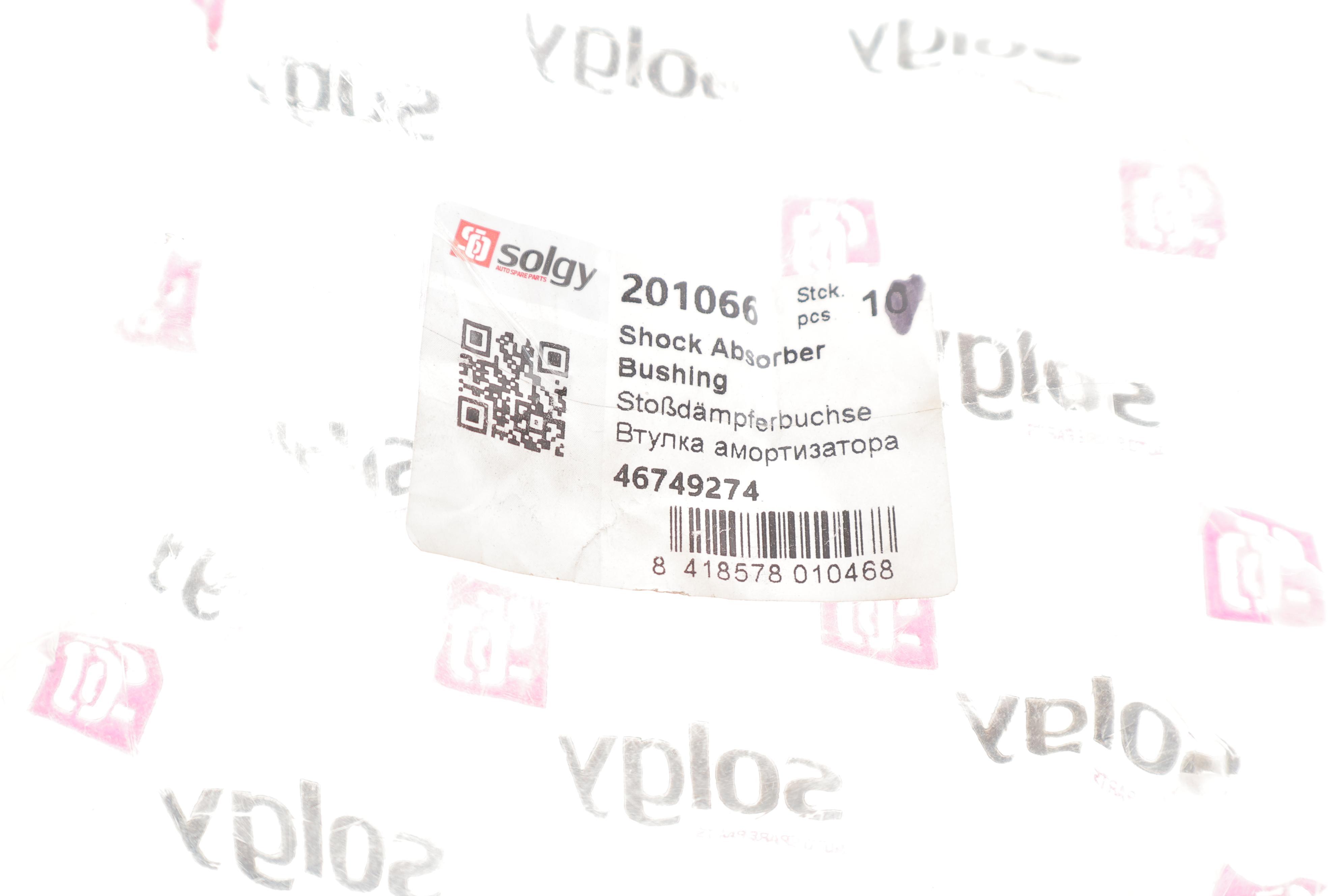 Втулка амортизатора (заднього/нижня) Fiat Doblo 01-