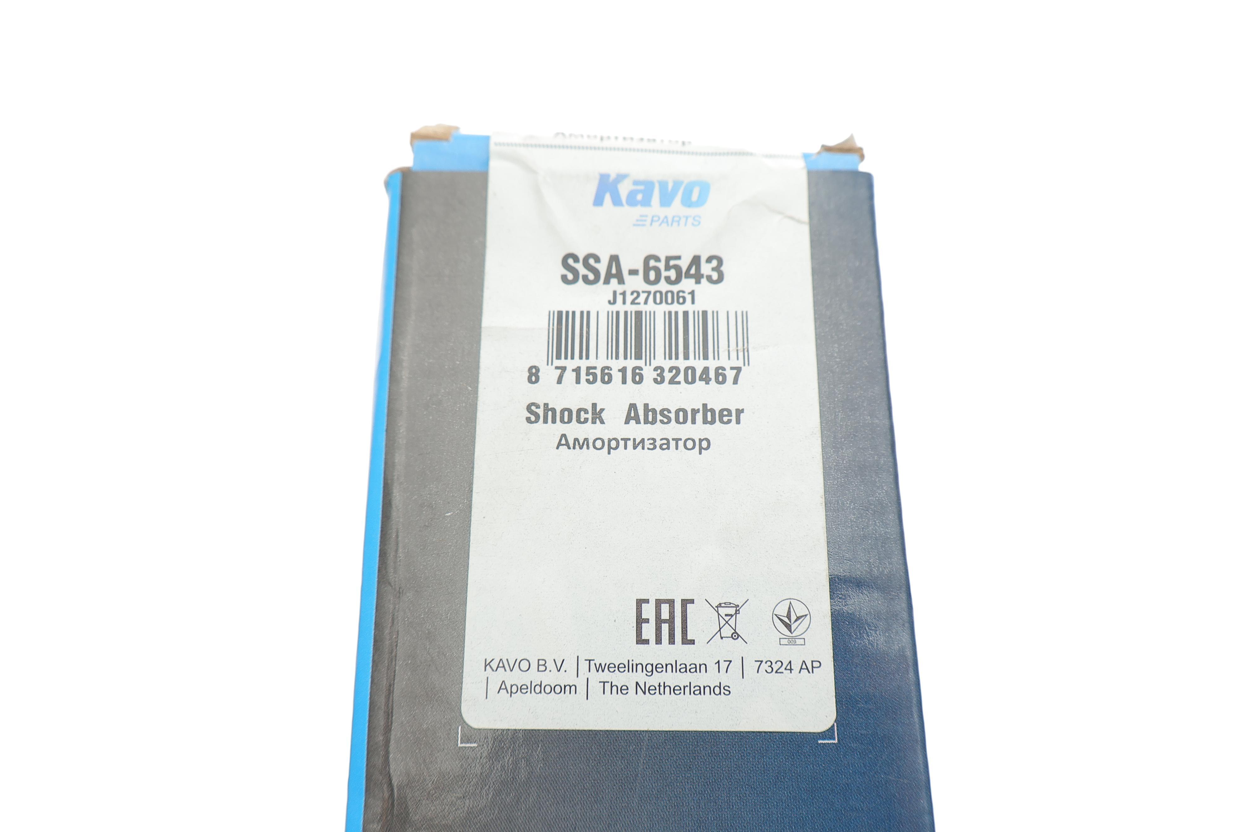 Амортизатор (задній) Nissan NP300 Navara 2.5/3.0 dCi 05-