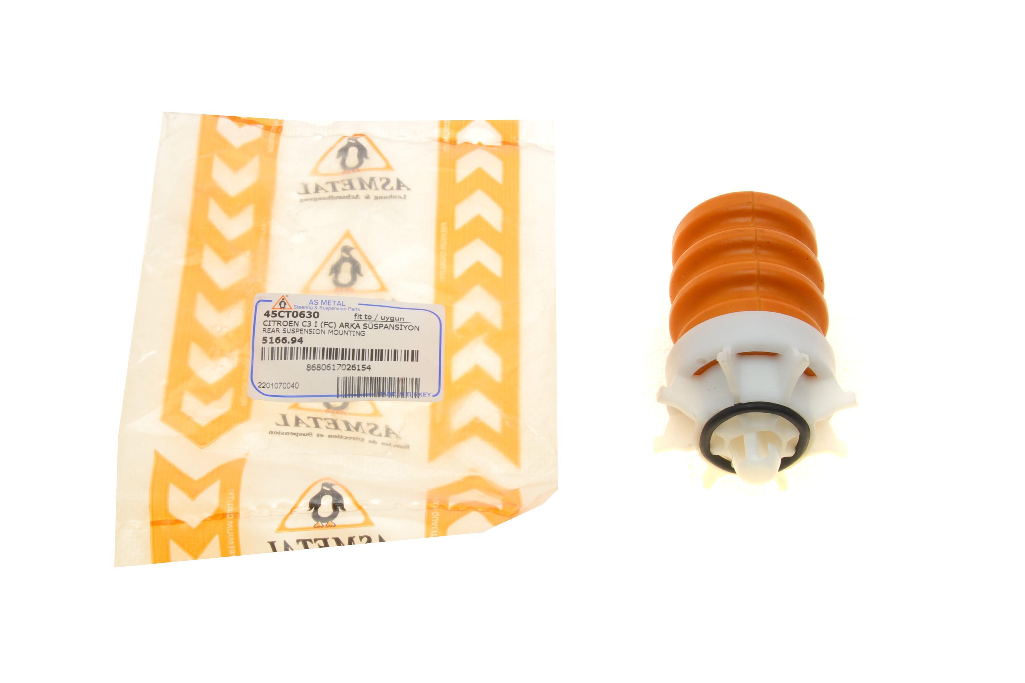 Відбійник амортизатора (заднього) Citroen C2/C3 02-/ Peugeot 1007 05-