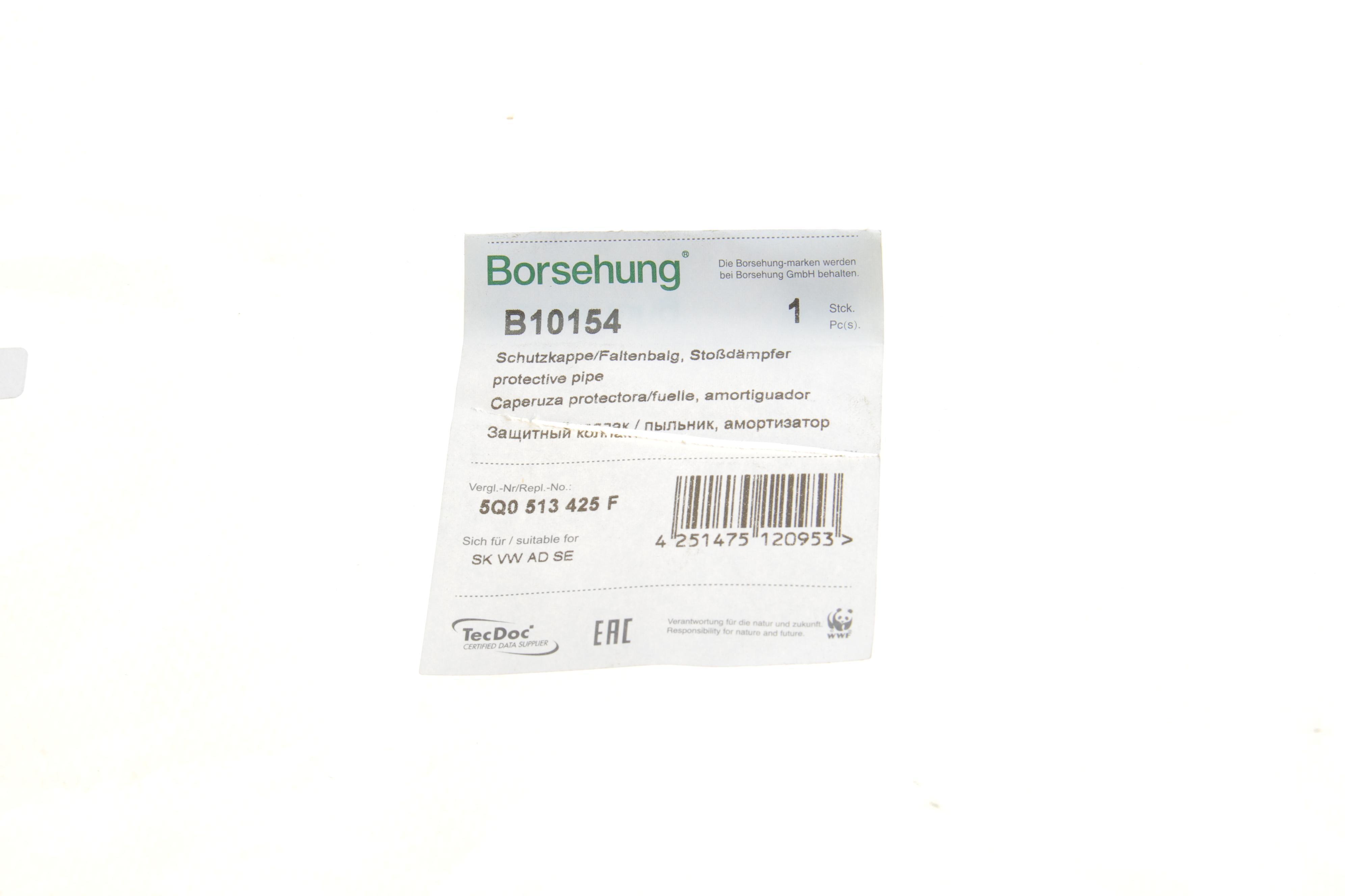 Пильник амортизатора (заднього) VW Golf VII/Touran/Skoda Octavia III 12- (OE VAG)