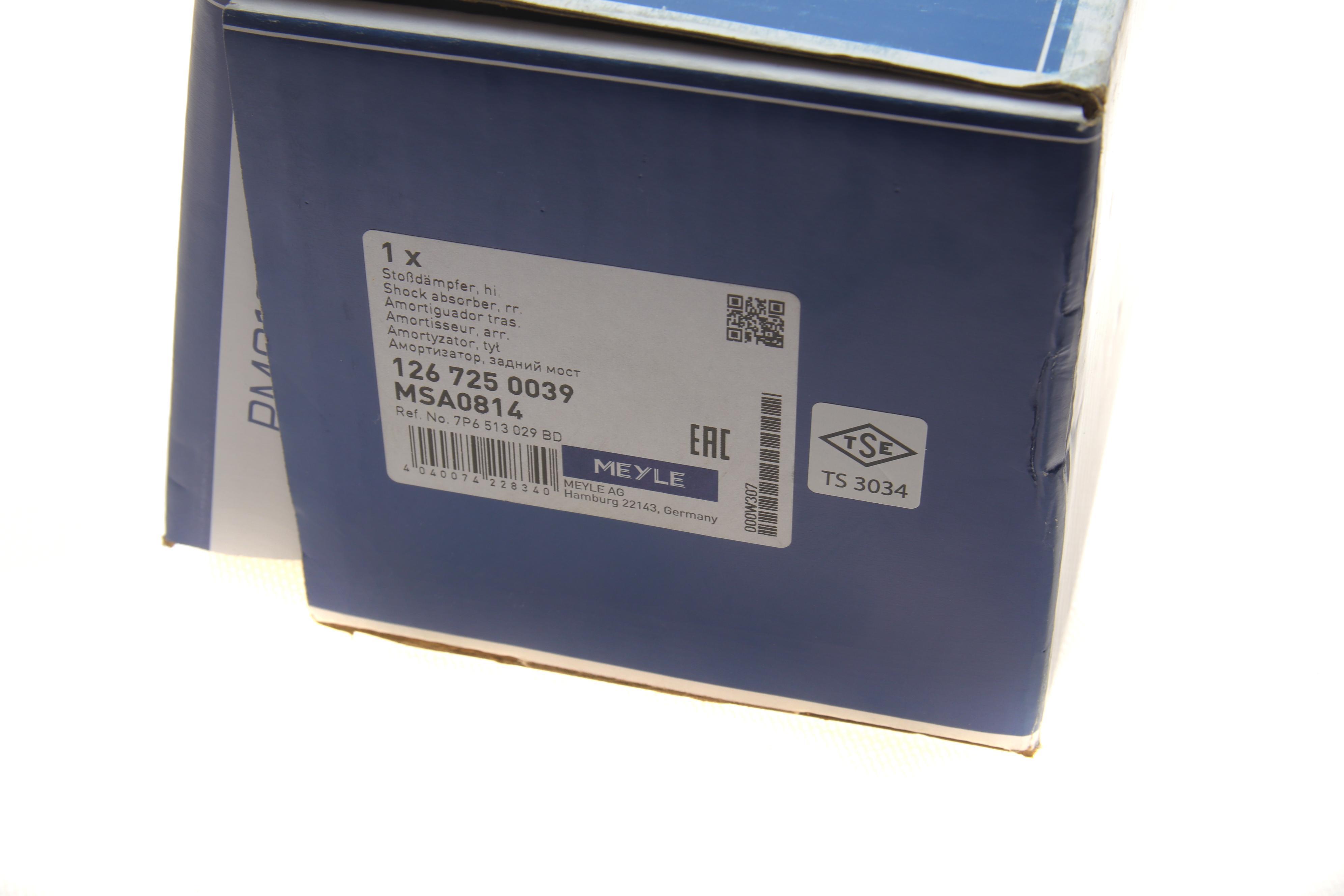 Амортизатор (задній) VW Touareg 10-18