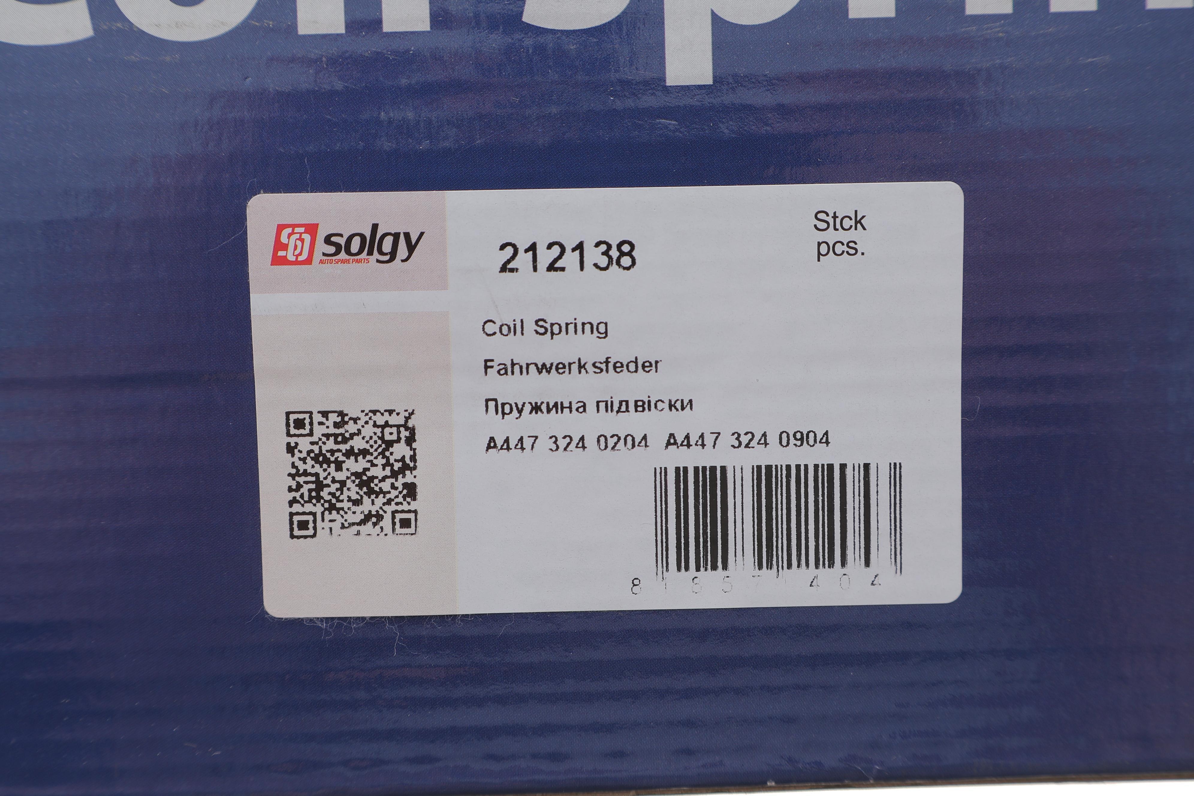 Пружина (задня) MB Vito (W447) 109CDI/110CDI/111CDI/114CDI/116CDI/119CDI 14-