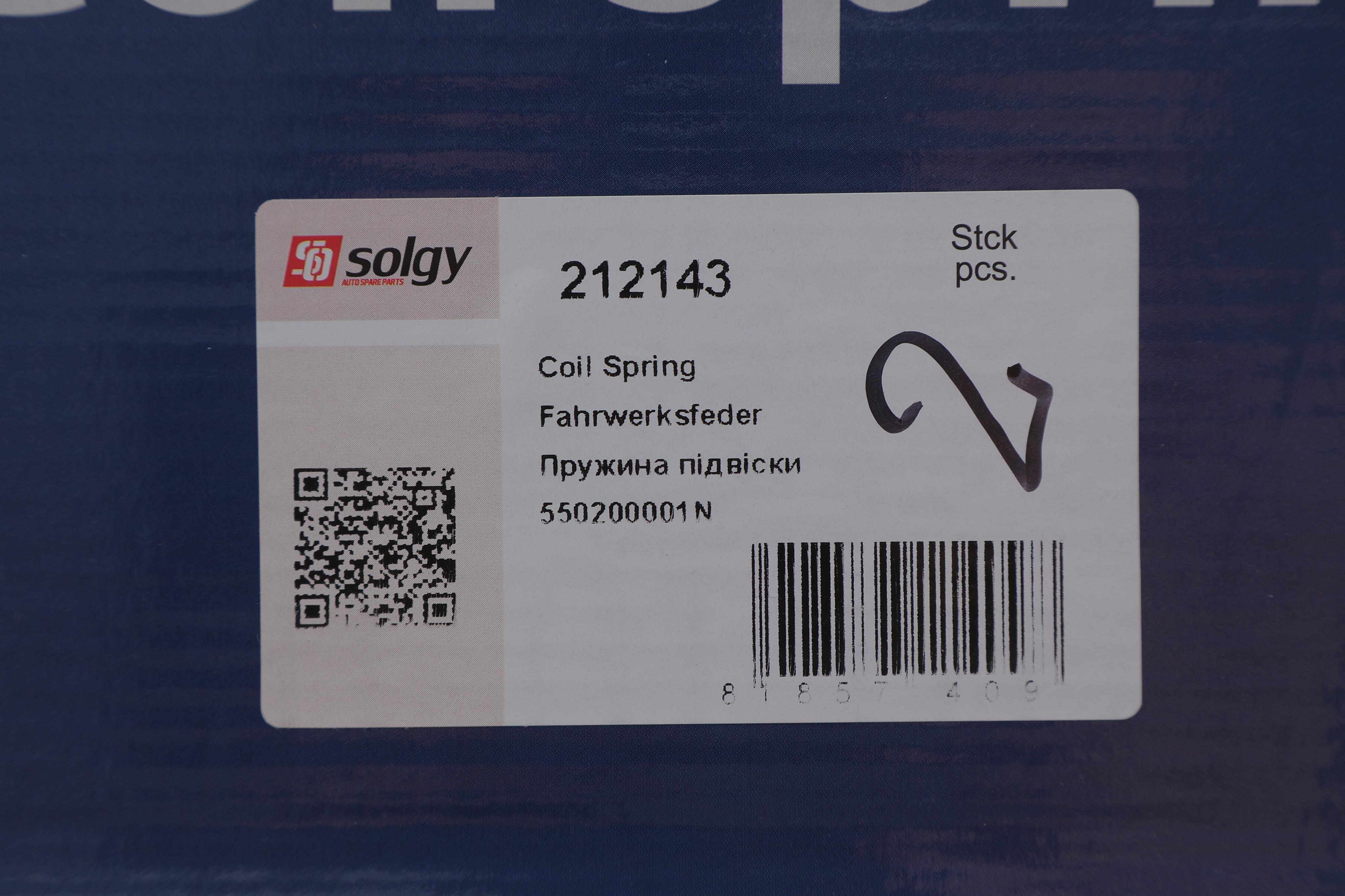 Пружина (задня) Renault Laguna III 1.5dCi/2.0dCi/1.6 16V/2.0 16V 07-15