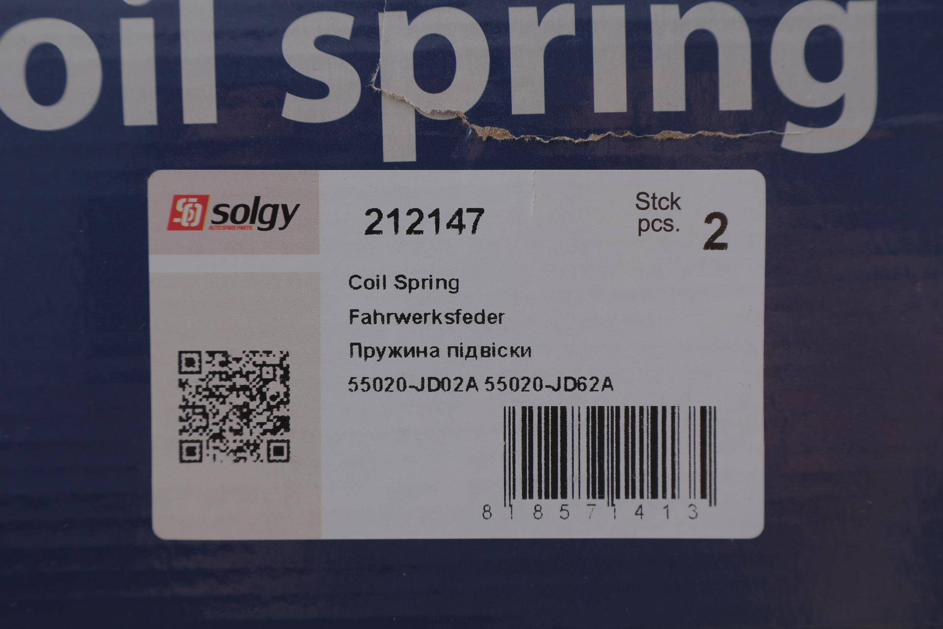 Пружина (задня) Nissan Qashqai 1.5dCi/1.6/dCi/2.0/dCi 07-14