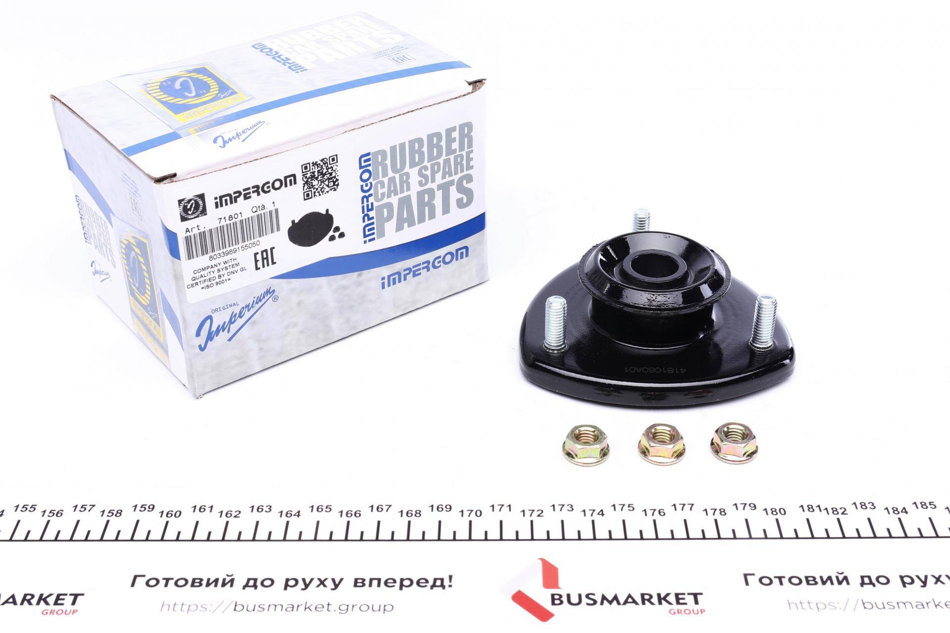 Подушка амортизатора (переднього) Suzuki Vitara I/II 88-05 (з гайками)