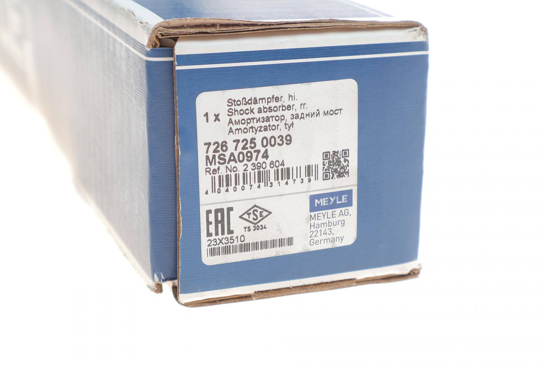 Амортизатор (задній) Ford Fiesta VII 17-