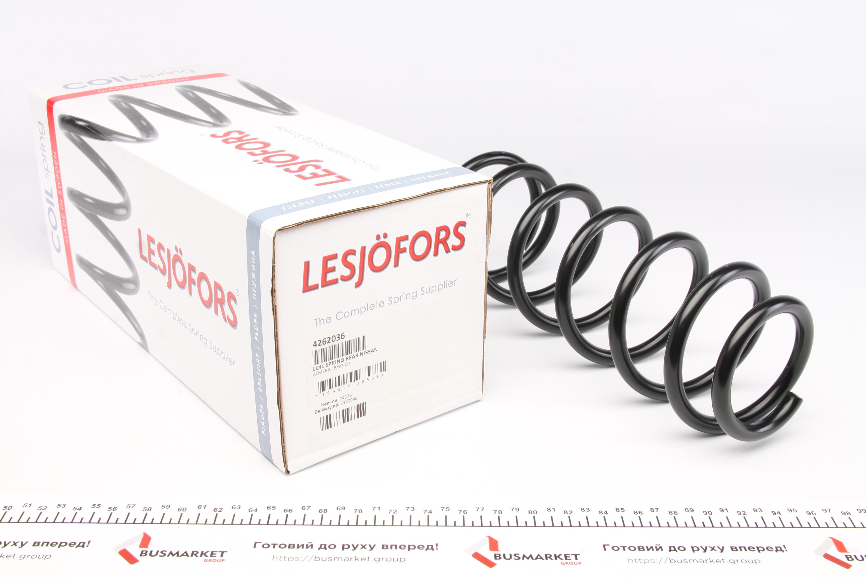 Пружина (задня) Nissan Almera I 2.0D 97-00 (седан/нах.зад.частина)