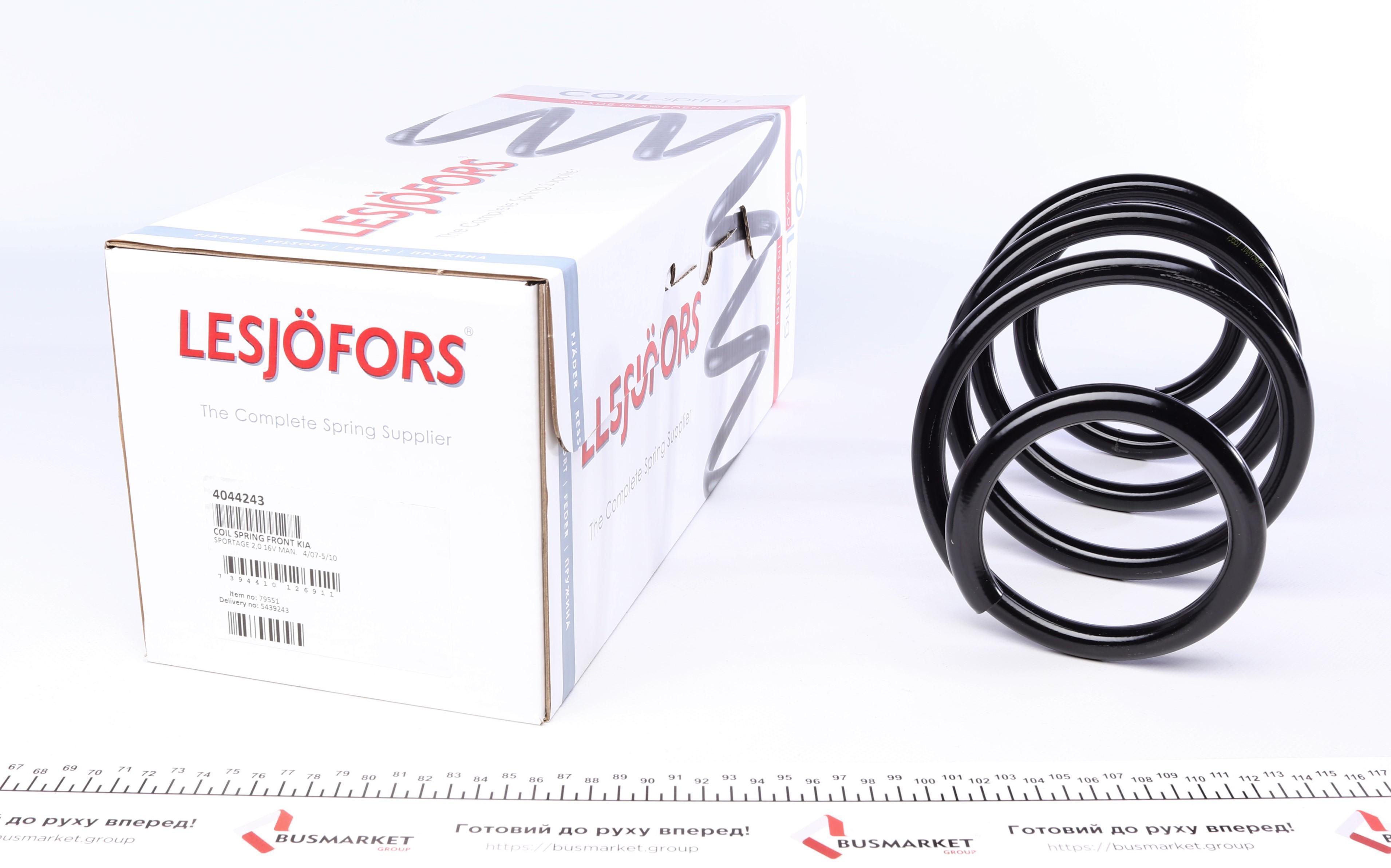 Пружина (передня) Kia Sportage 2.0/2.0 16V 4WD МКПП/2.0i 16V 04- (SUV) (шасі: L на 11 позиції)