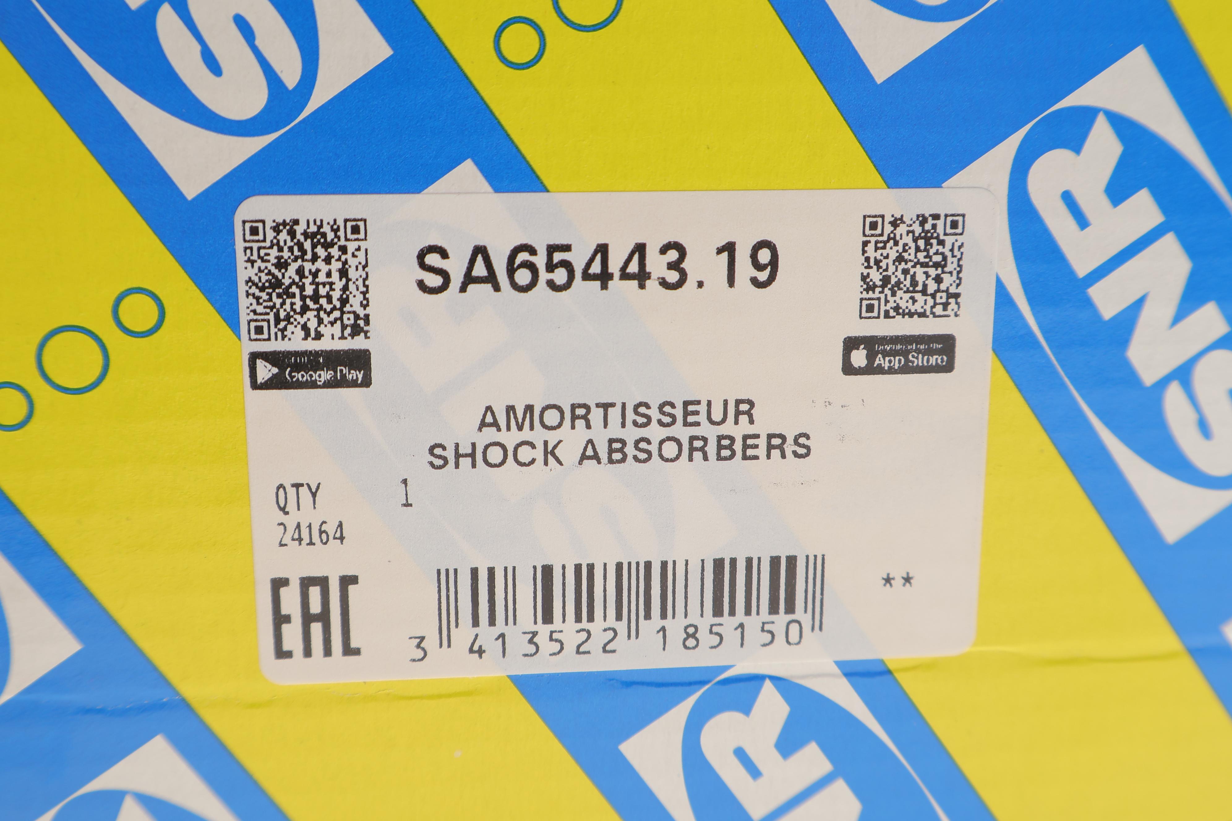 Амортизатор (передній) Audi A1/Seat Ibiza/VW Polo 08-