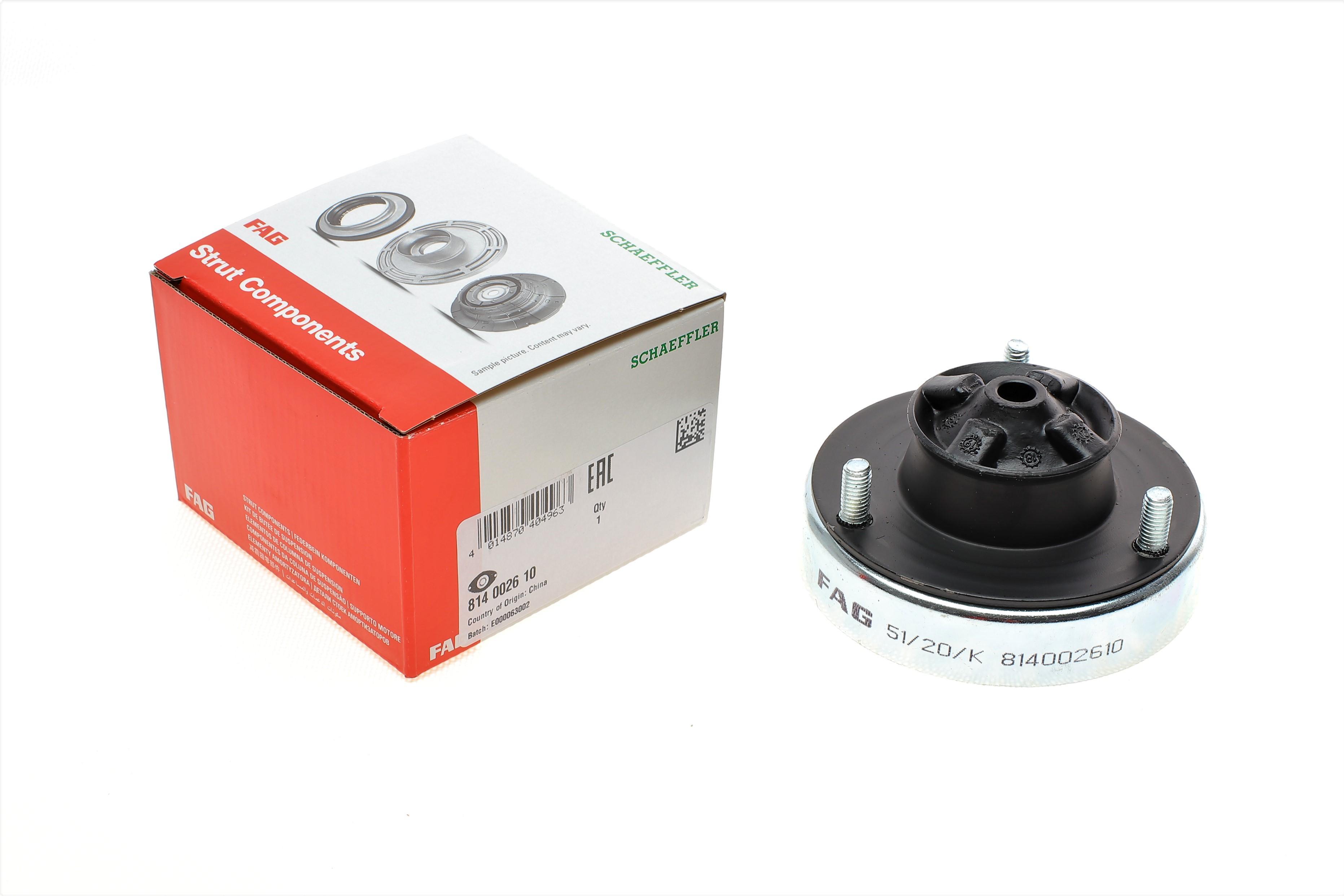 Подушка амортизатора (заднього) BMW 5 (E34) 88-97 M20/M30/M40/M43/M50