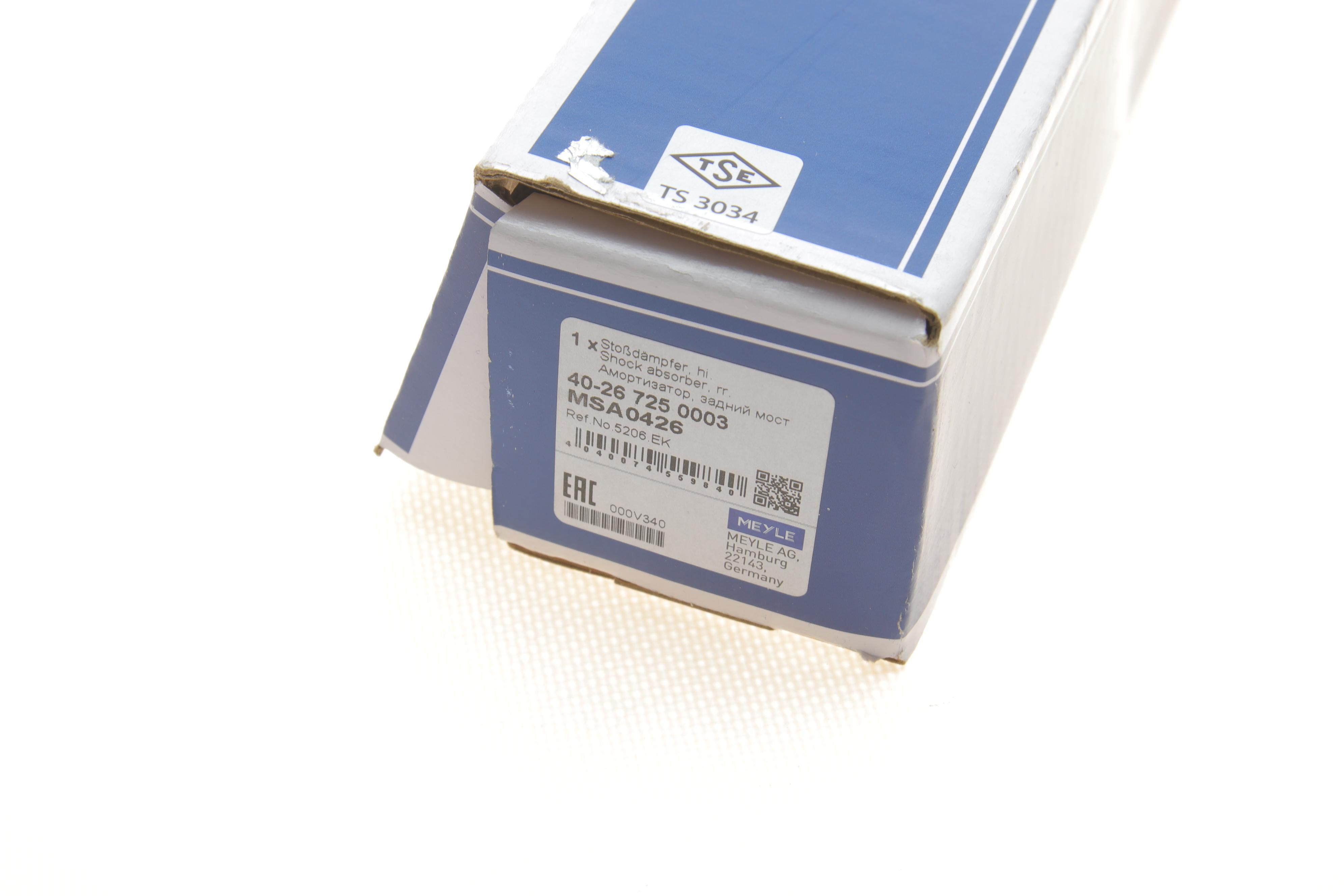 Амортизатор (задній) Citroen C4/ Peugeot 307 00-11