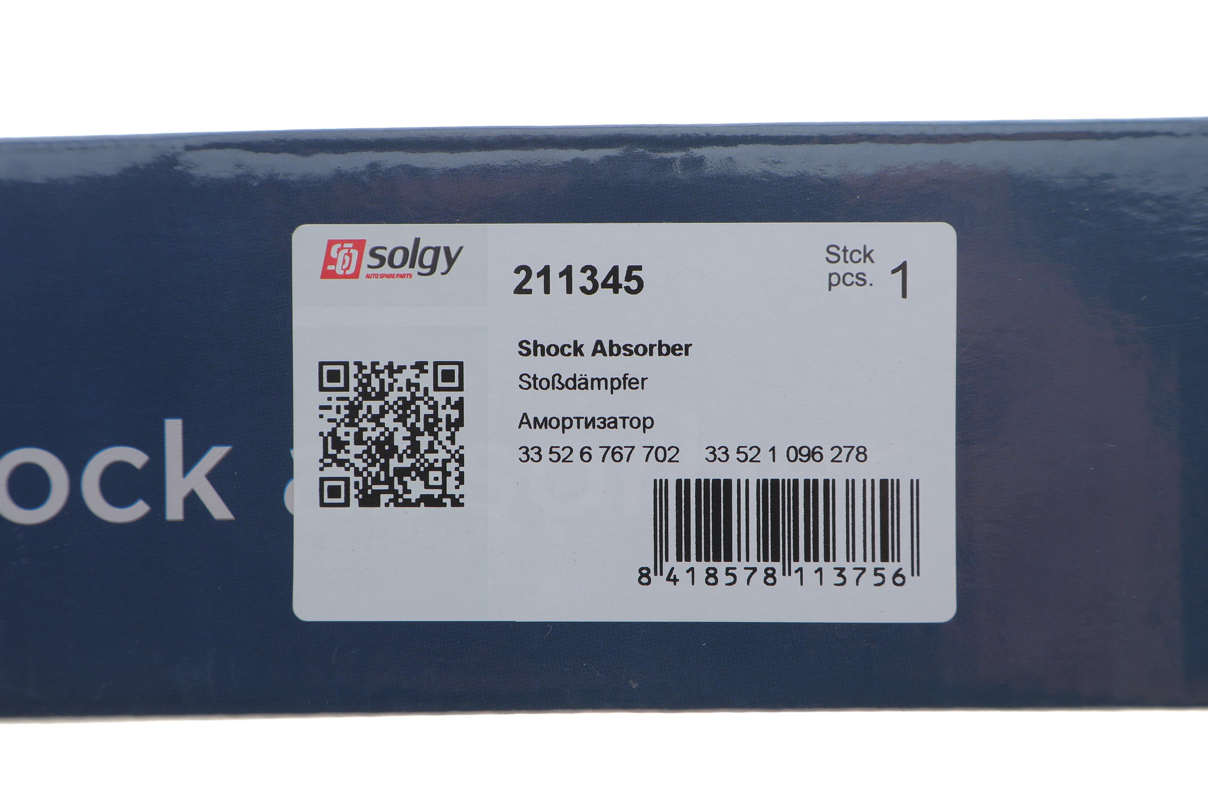 Амортизатор (задній) BMW X5 (E53) 00-06 M54/M57/M62/N62 (Gas)