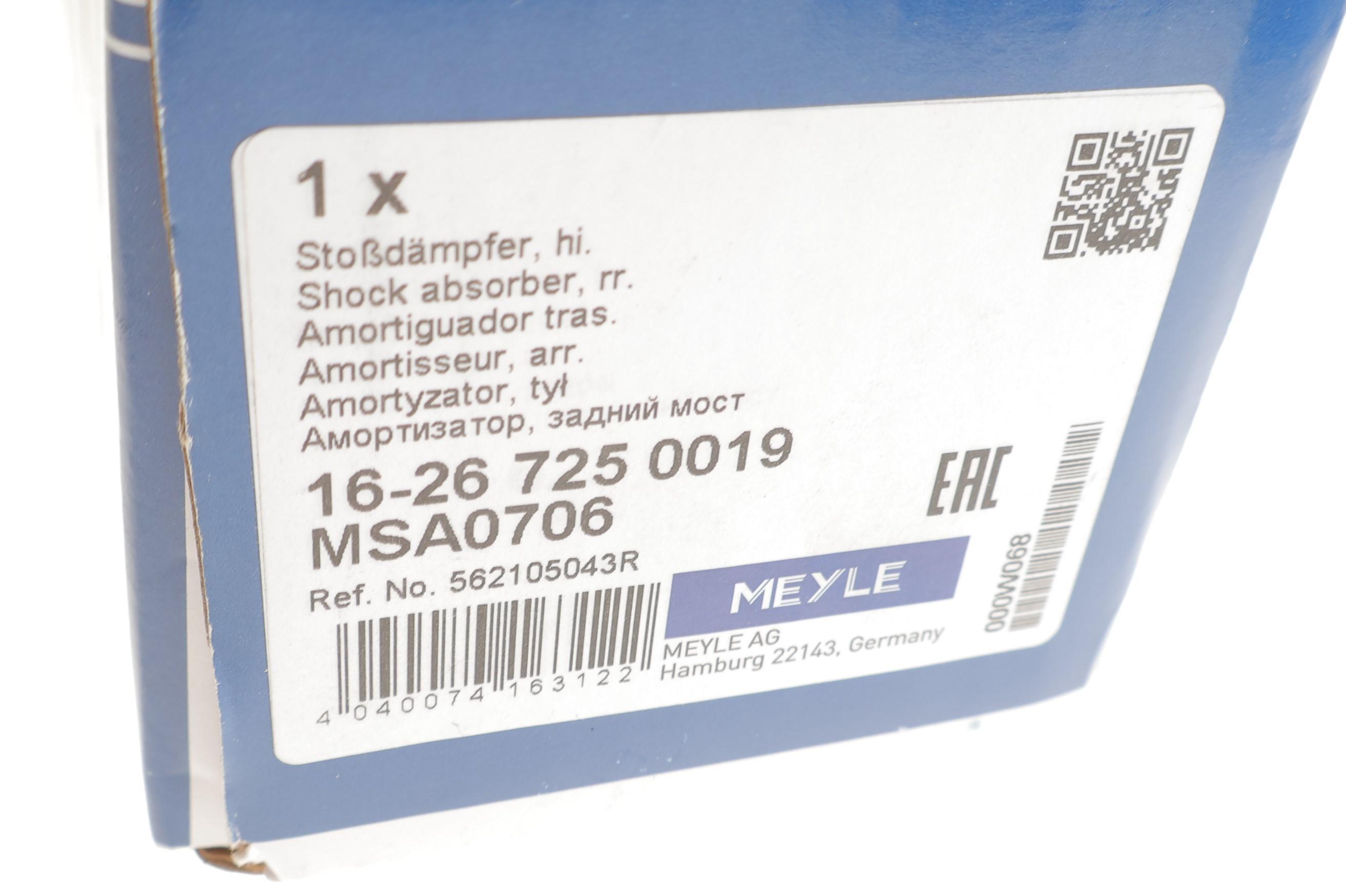 Амортизатор (задній) Dacia Duster 1.2-1.6 16V/ 1.5 DCI 10-