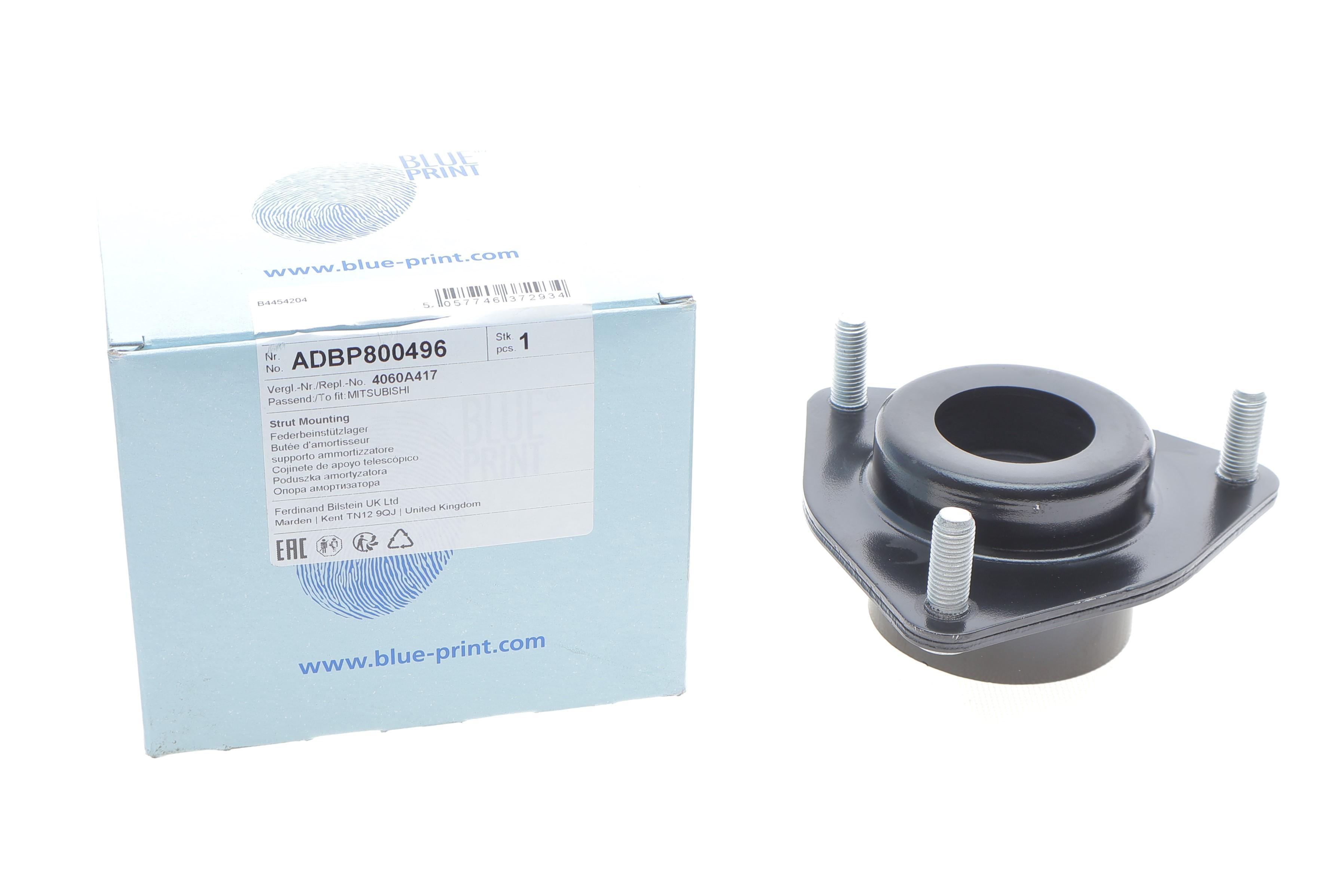 Подушка амортизатора (переднього) Mitsubishi Outlander 12-