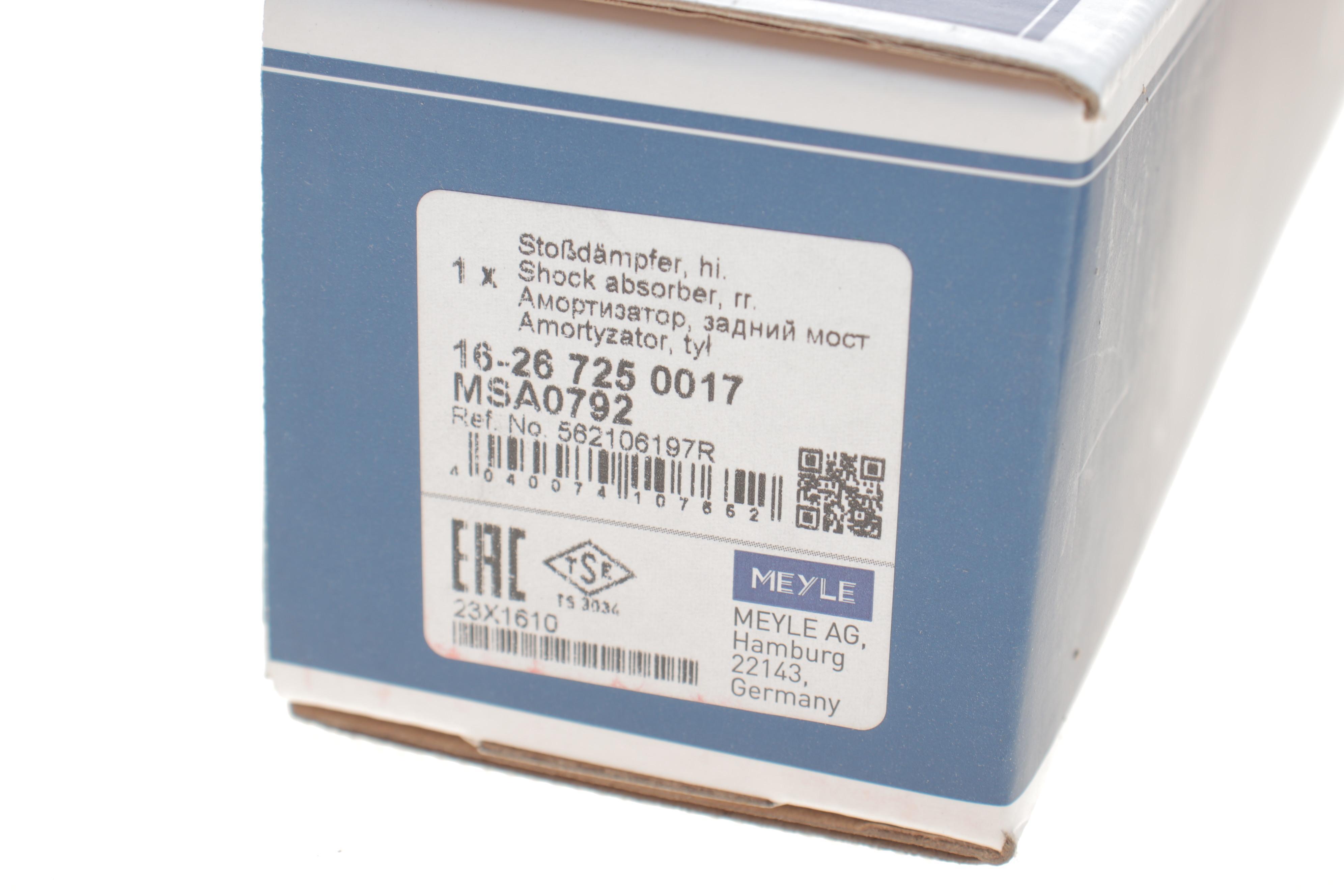 Амортизатор (задній) Renault Kangoo 1.6/1.5 dCi 08-/MB Citan (W415) 12-