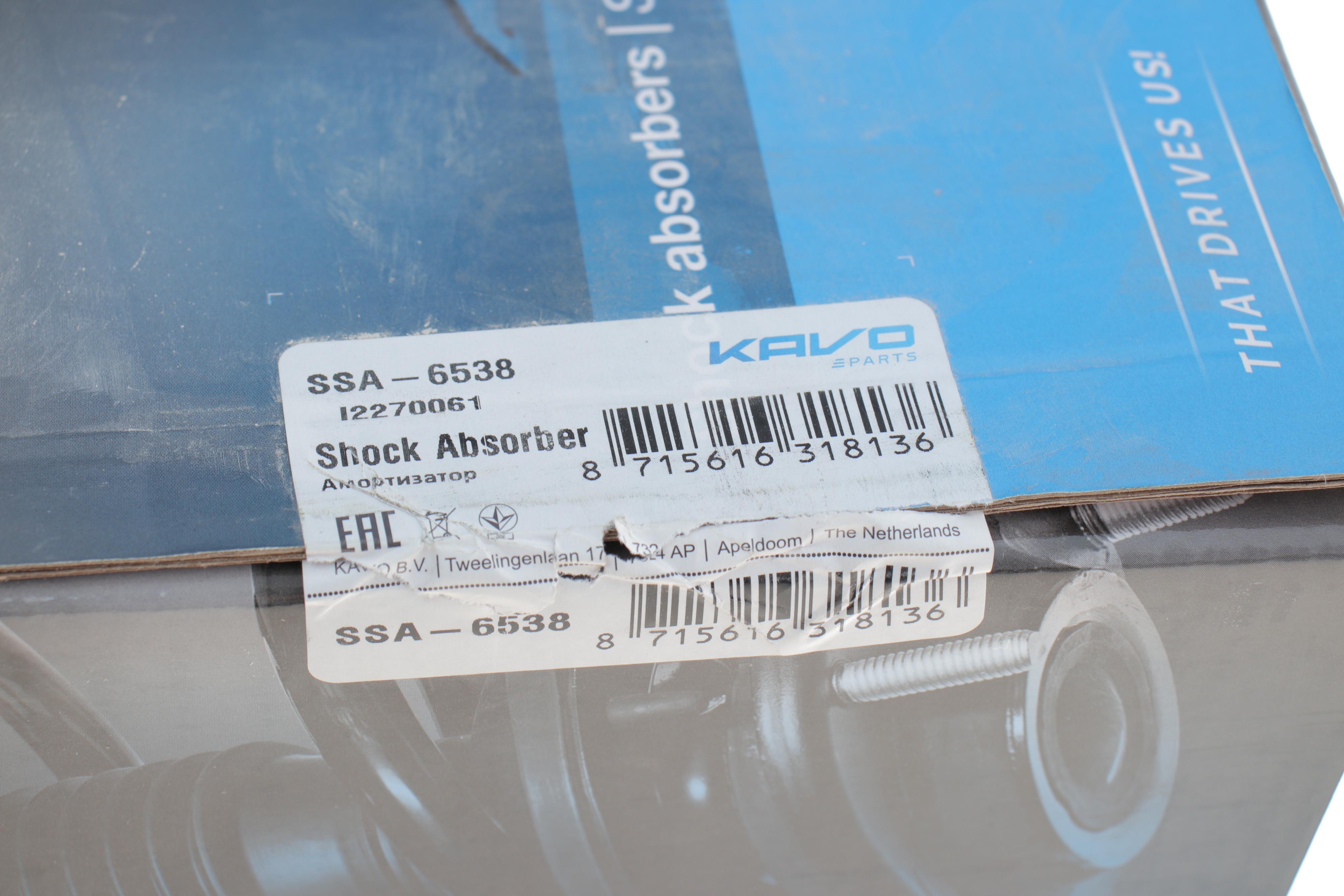 Амортизатор (передній) Renault Kangoo 97-08