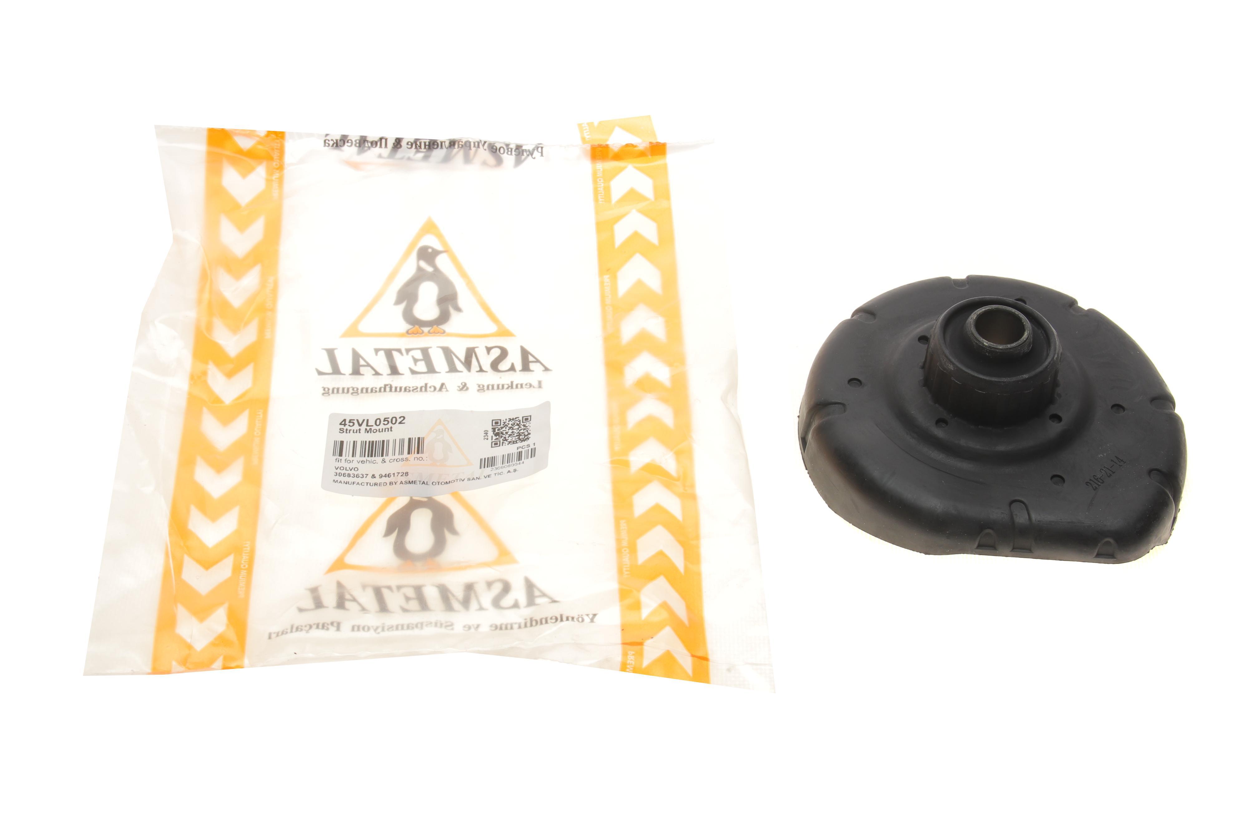 Подушка амортизатора (переднього) Volvo 850/S60/S70/S80/XC70 2.0-3.0 91-10 (нижня)