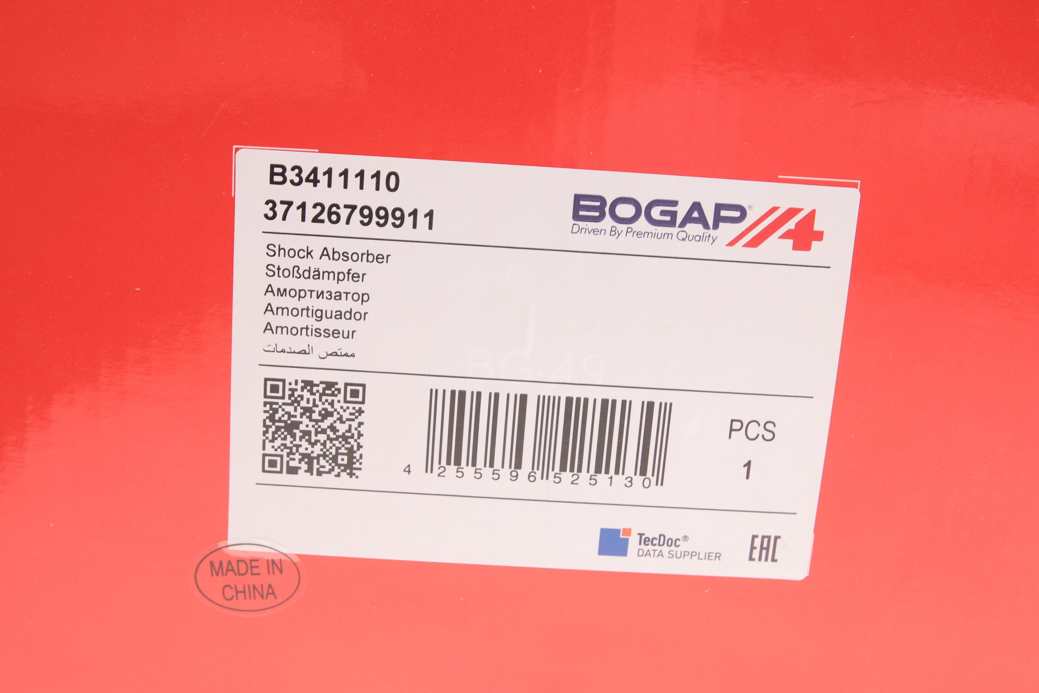 Амортизатор (задній) BMW X3 (F25)/X4 (F26) 11-17 (R)