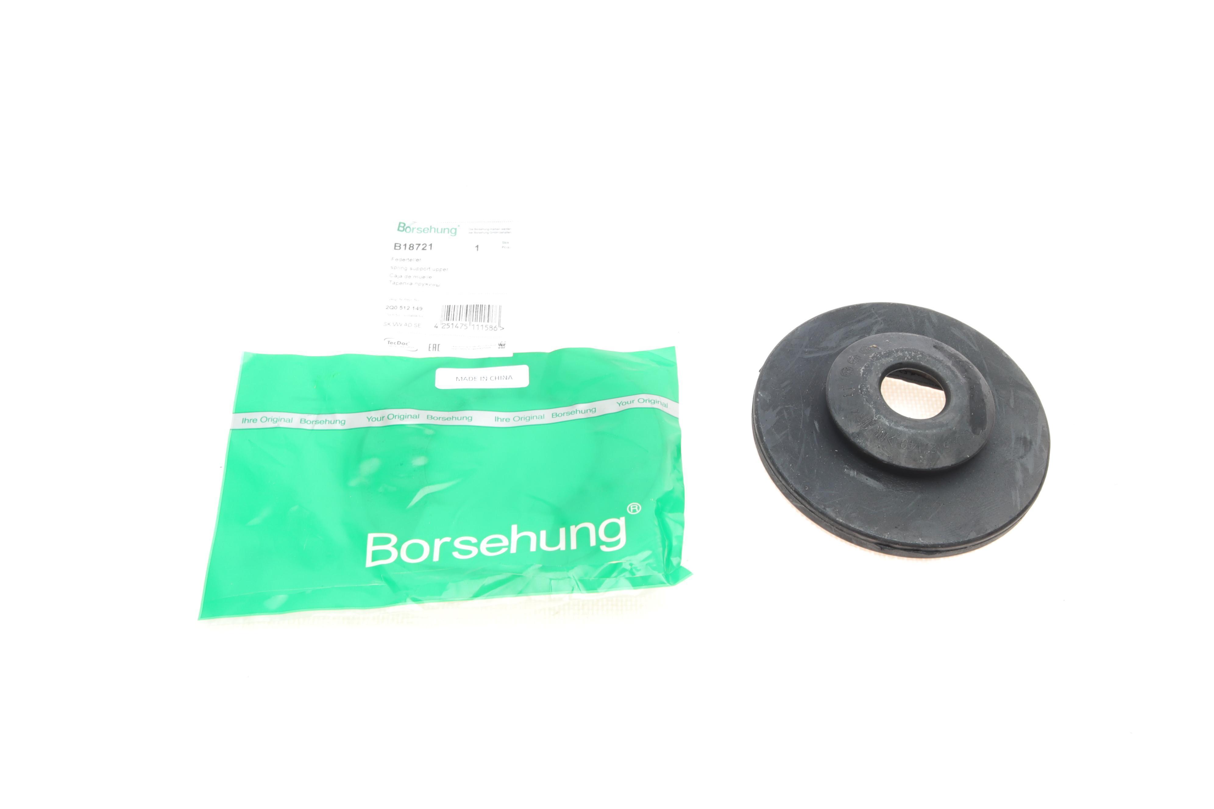 Тарілка пружини (задньої) VW Polo/Skoda Kamiq 18- (OE VAG)