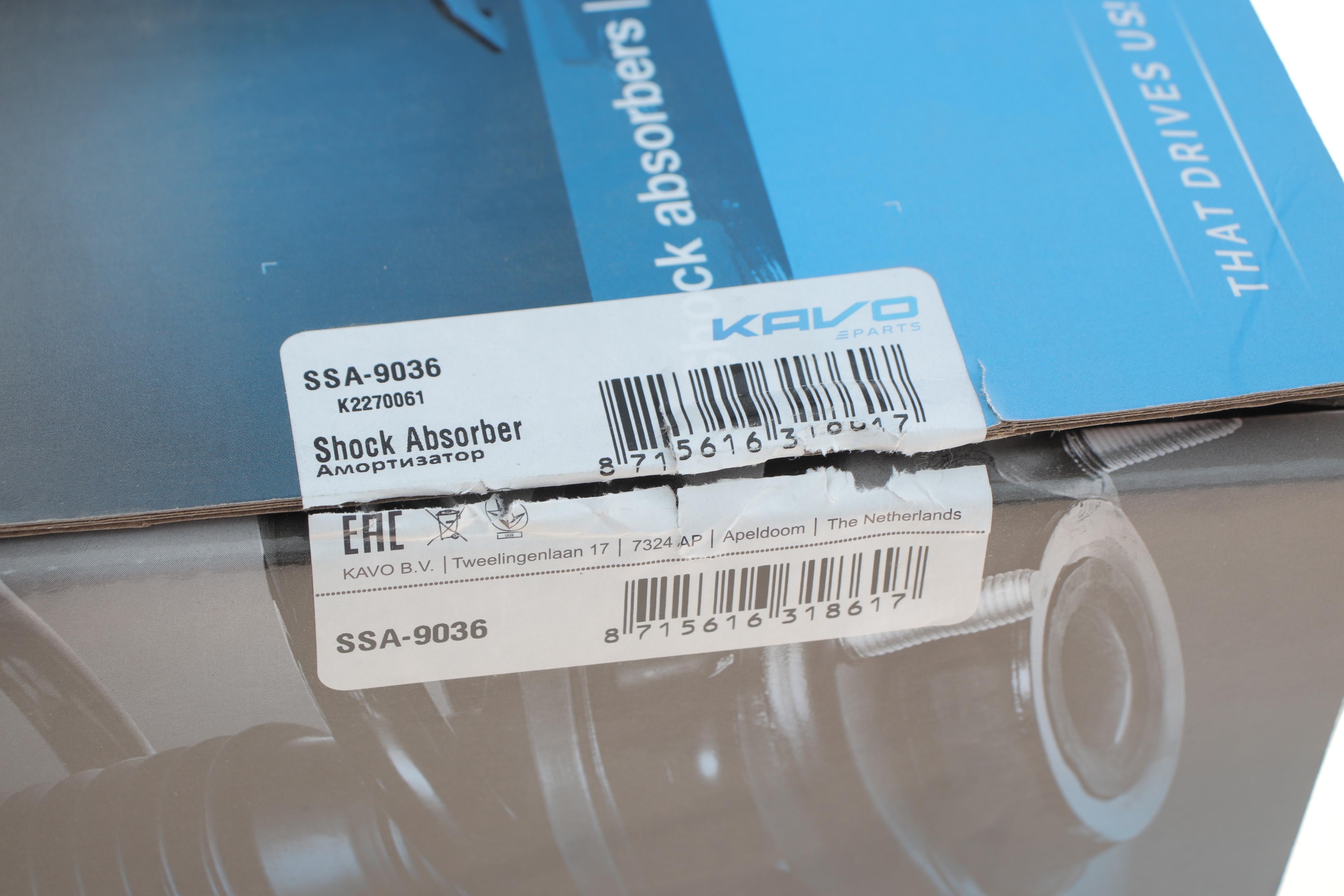 Амортизатор (передній) Toyota Corola 92-97 (R)