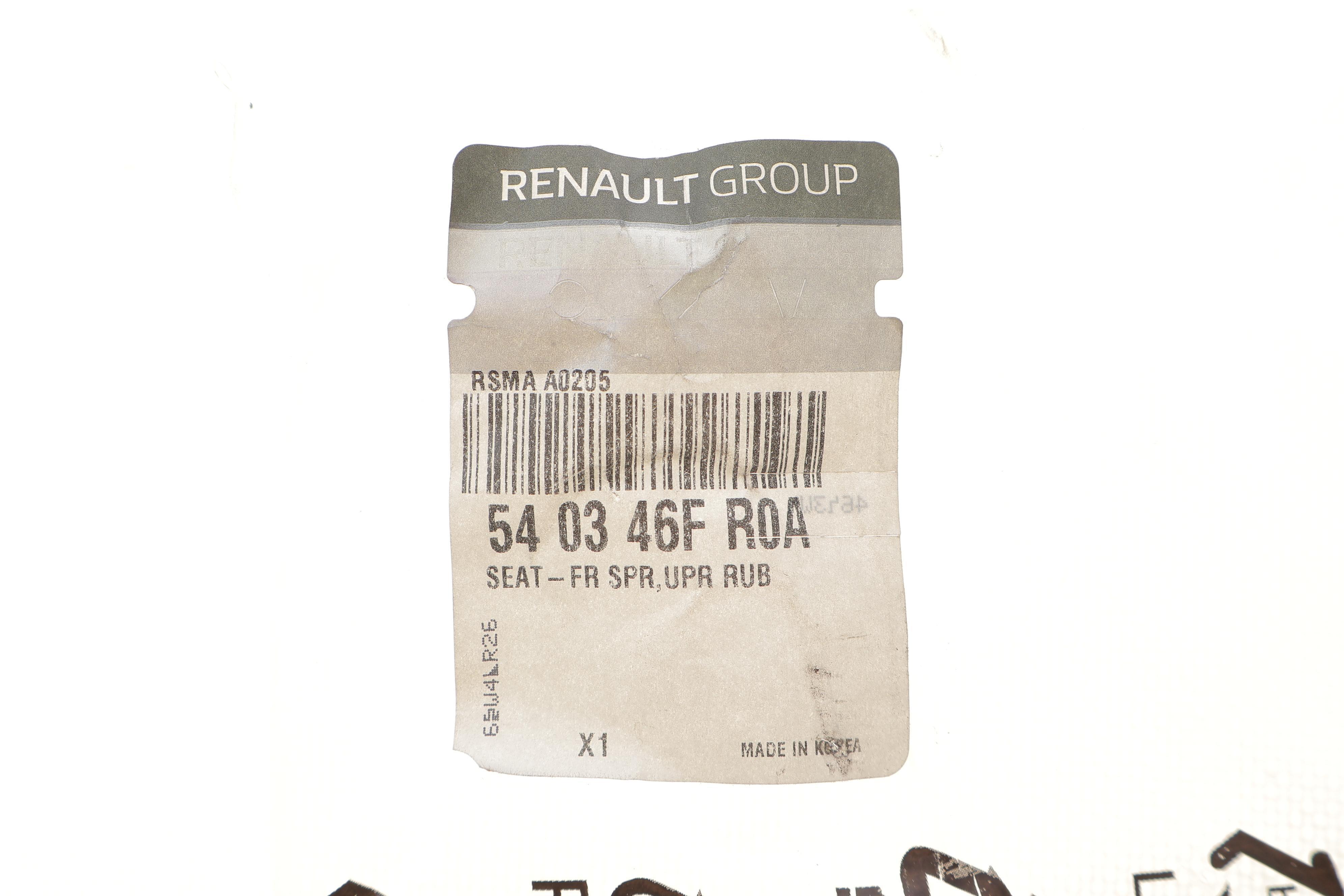 Пильник амортизатора (переднього) Renault Kadjar 15-/Koleos 08-