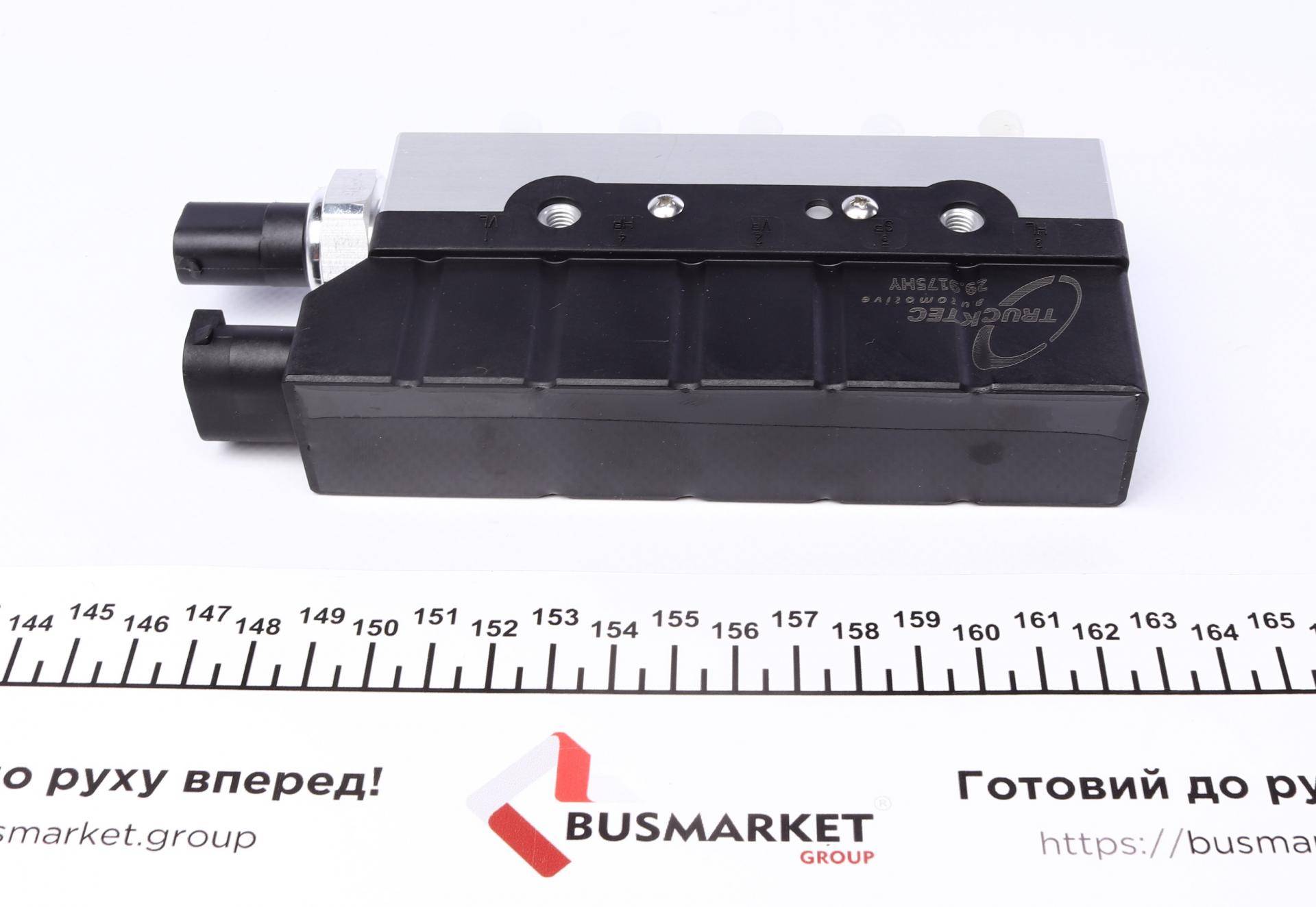 Клапан пневмопідвіски MB S-class (W220) 98-05