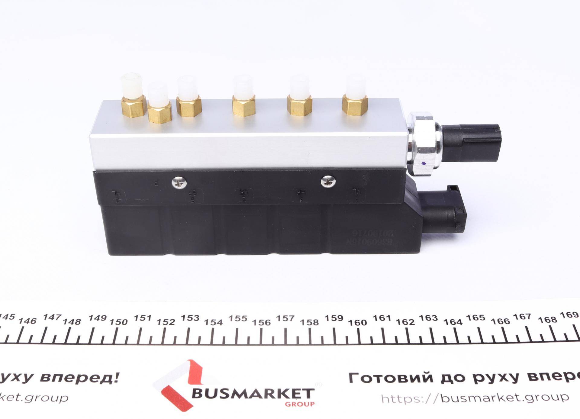 Клапан пневмопідвіски MB S-class (W220) 98-05