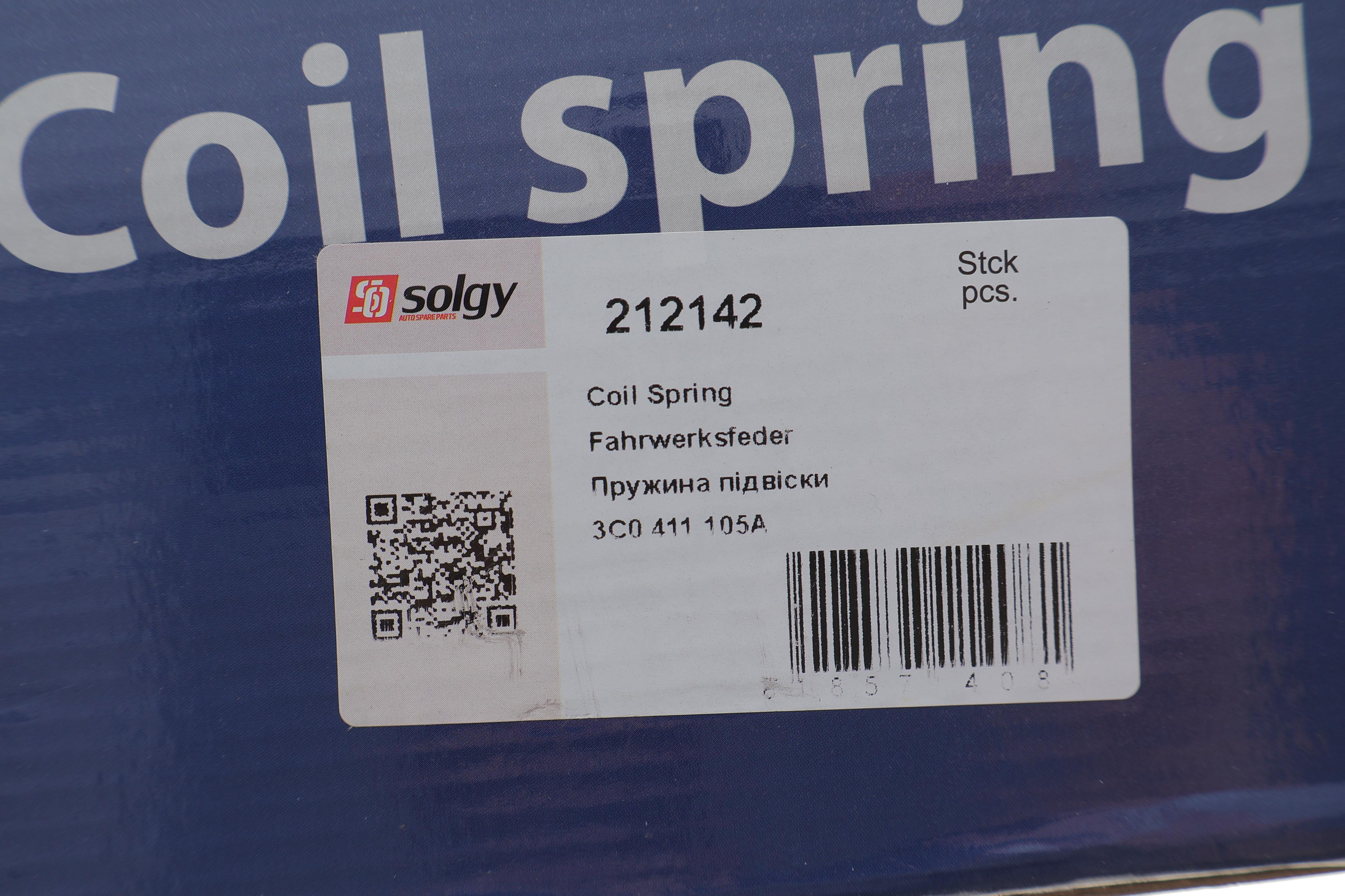 Пружина (передня) VW Passat B6/B7 1.4-1.8TSI/2.0FSI 05-14/Skoda SuperB 1.4TSI 08-15