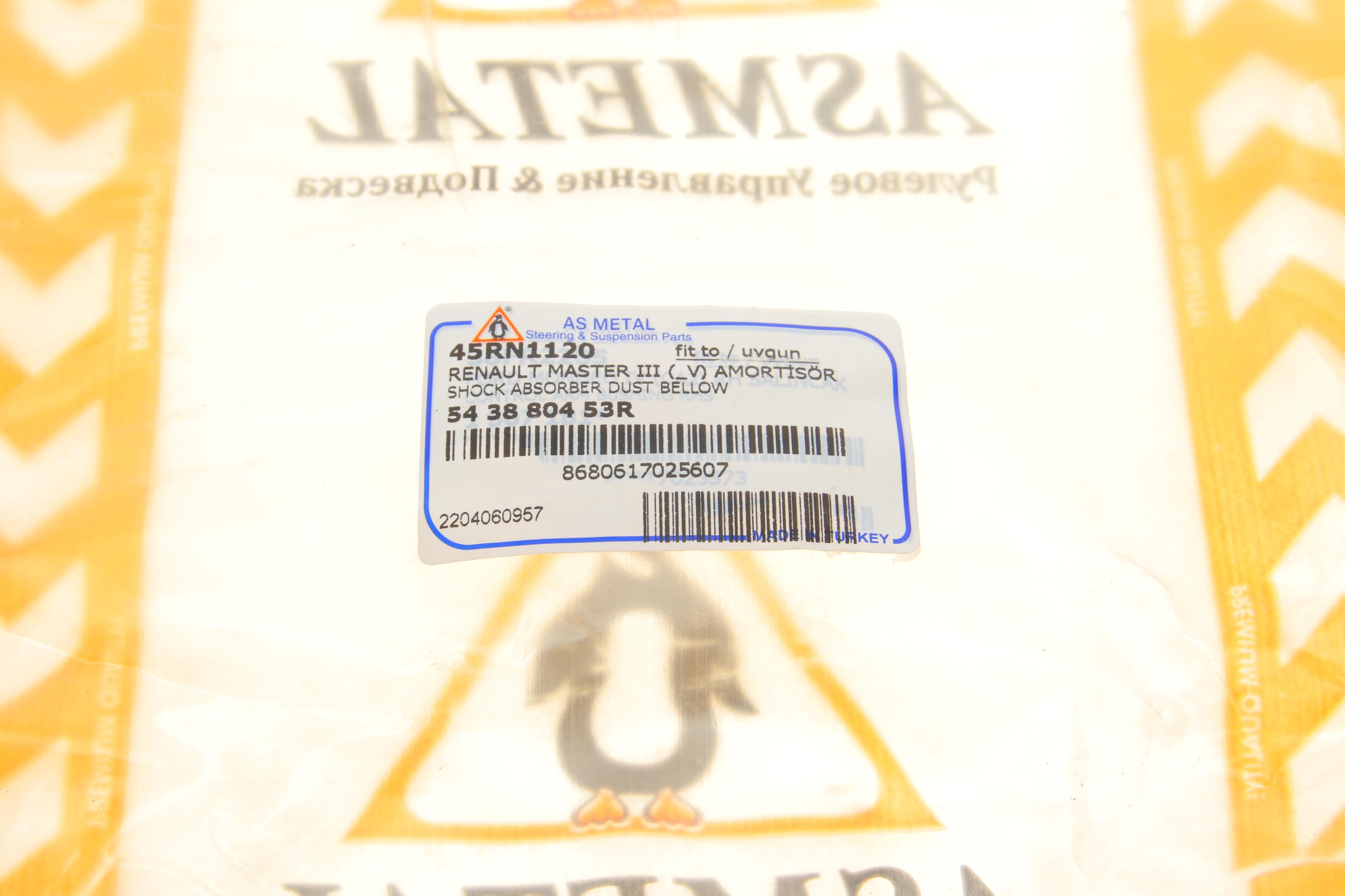 Пильник амортизатора (переднього) Renault Master 10-