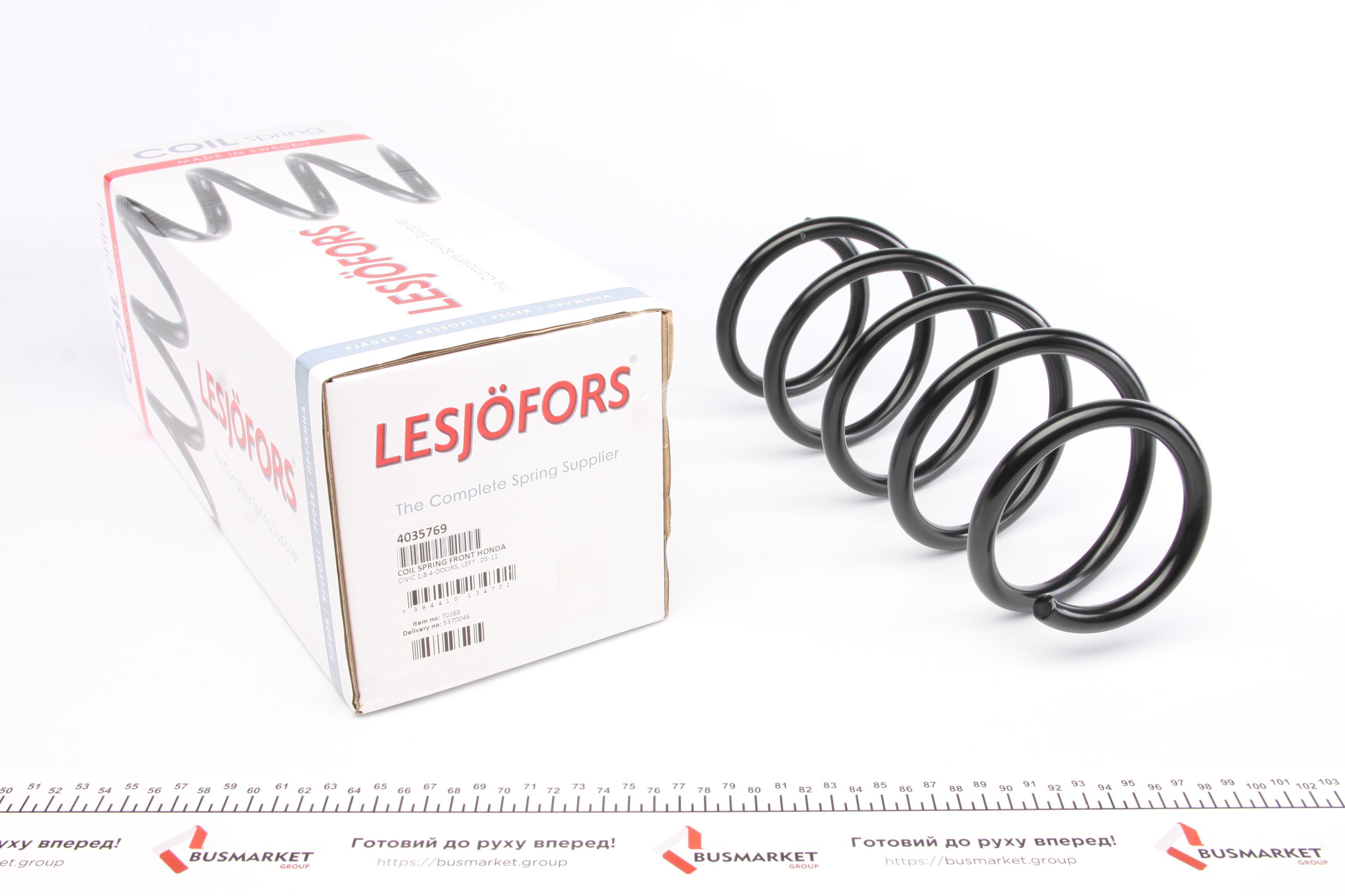 Пружина (передня) Honda Civic VIII 1.8 05-12 (L) (седан) (FD,FA)