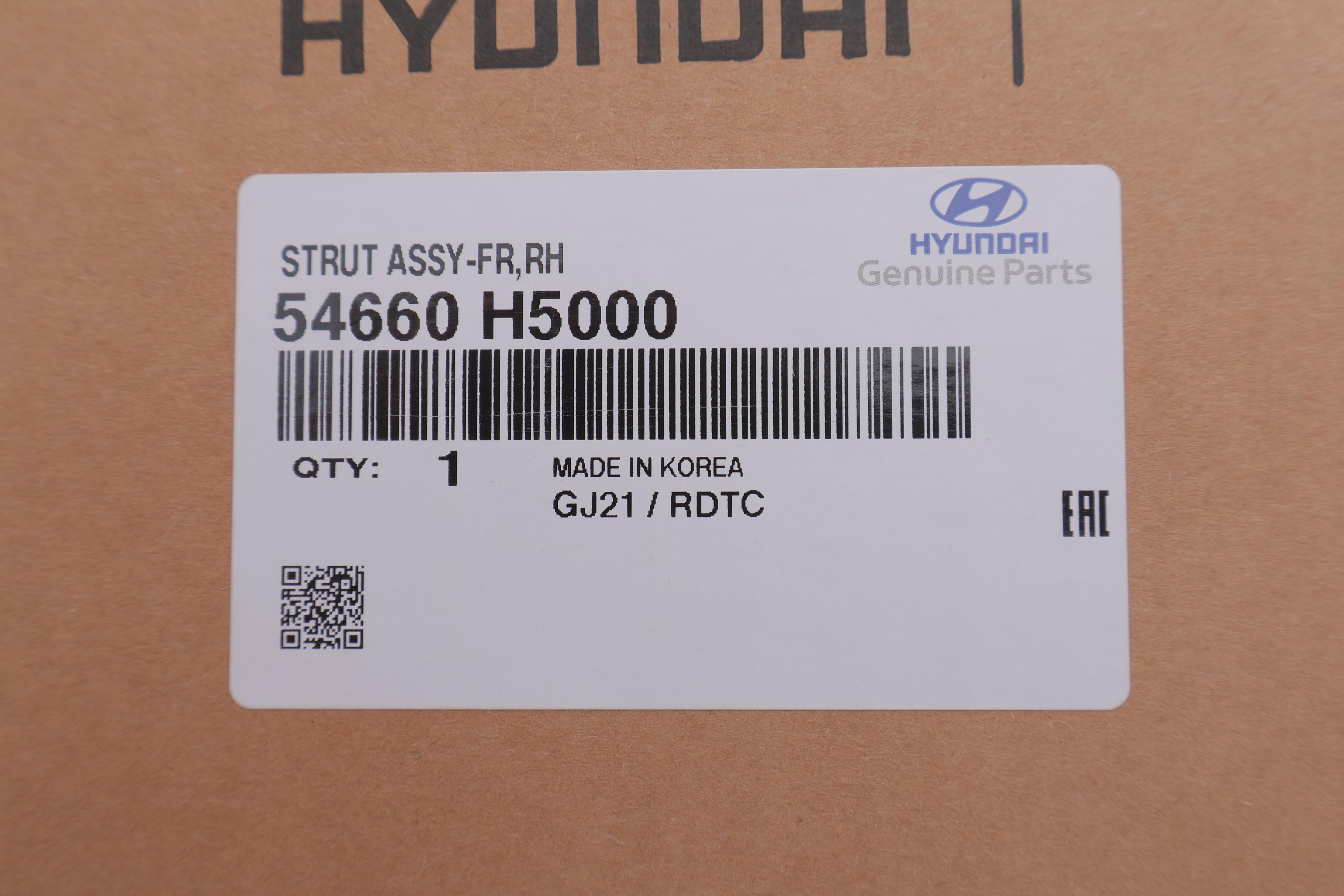 Амортизатор (передній) (R) Hyundai Accent 10-/Kia Rio 17-