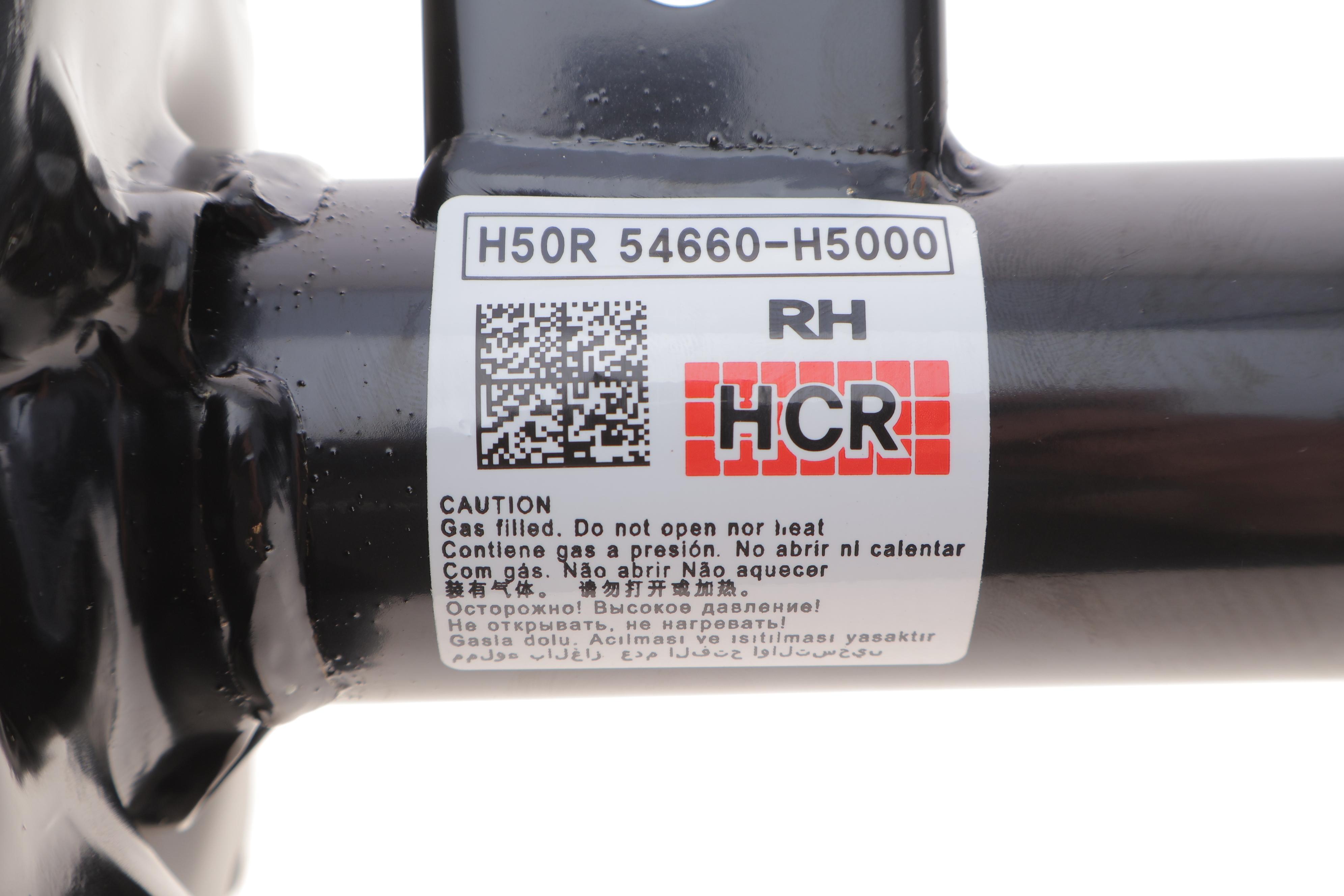 Амортизатор (передній) (R) Hyundai Accent 10-/Kia Rio 17-