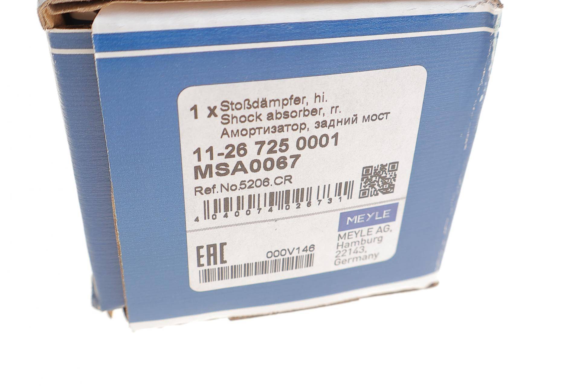 Амортизатор (задній) Peugeot 307 02-09