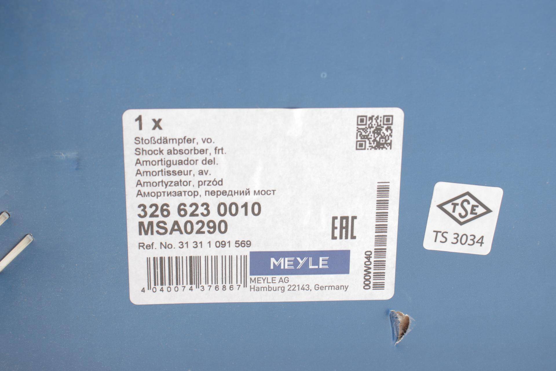 Амортизатор (передній) BMW 7 (E38) 2.5D-5.4 94-01 (L)